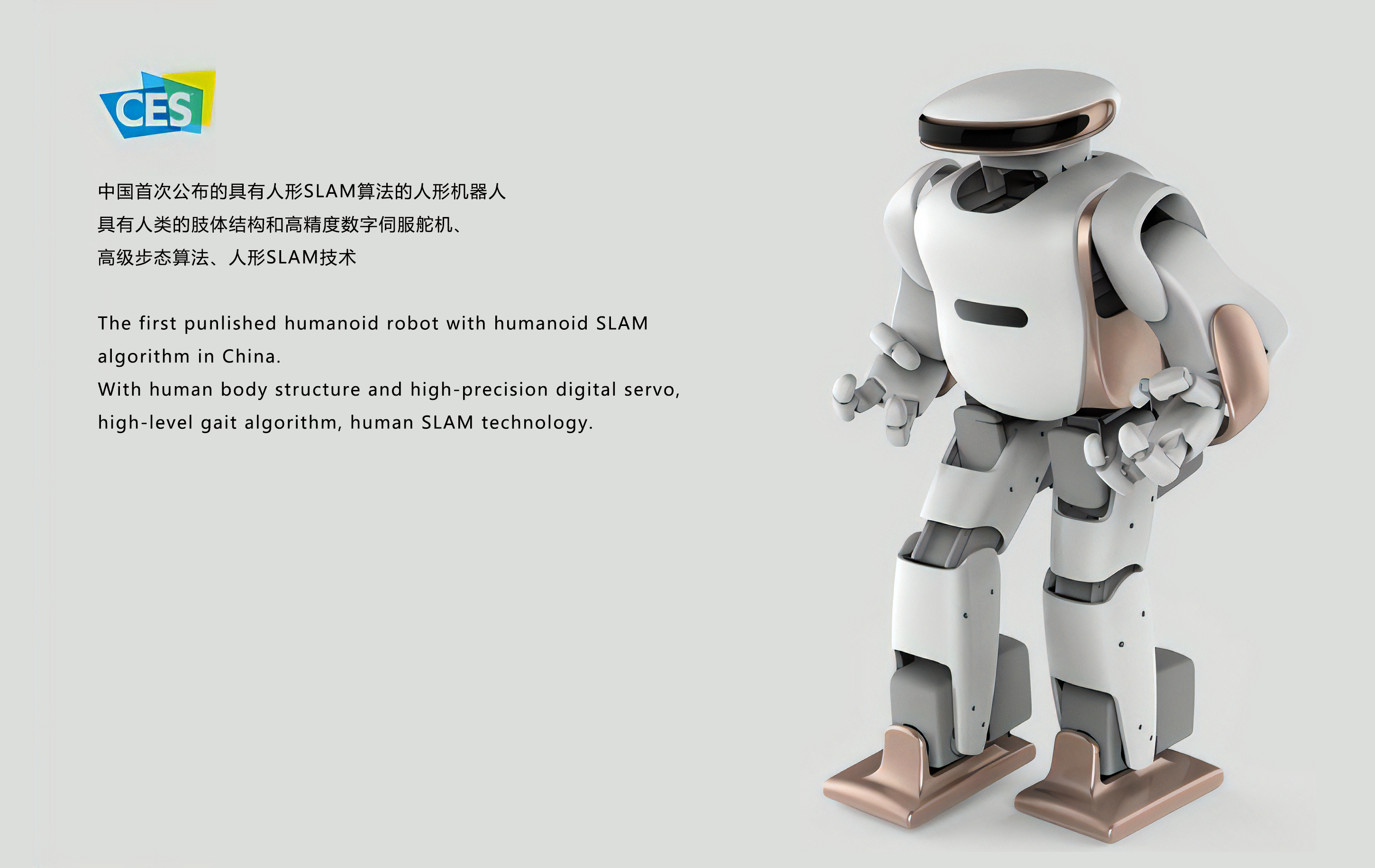 artificial intelligence，intelligent robot，Teach in fun，Children's programming，