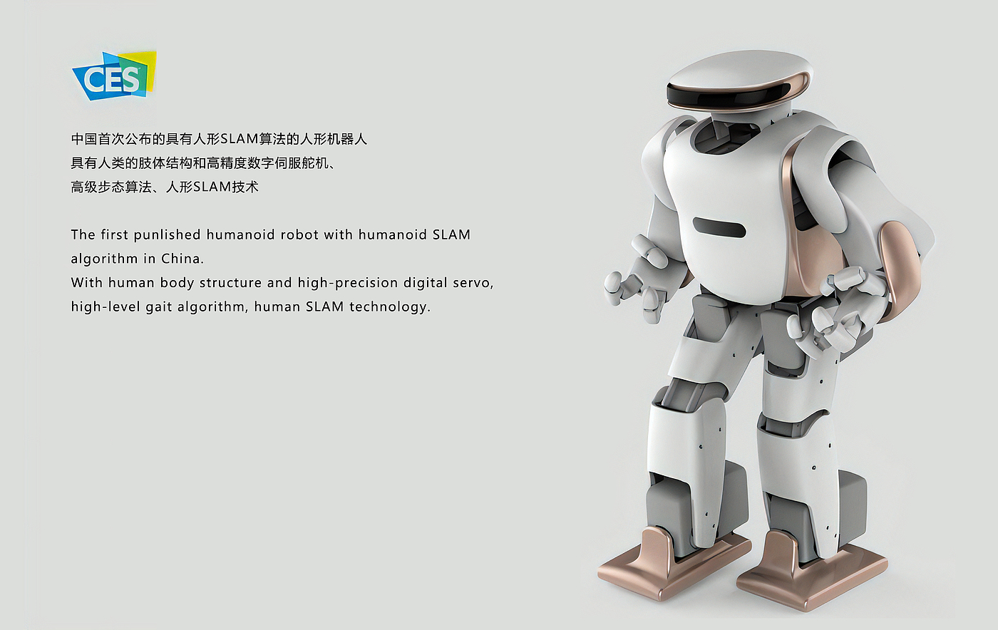 artificial intelligence，intelligent robot，Teach in fun，Children's programming，