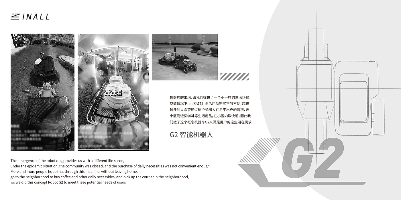 product design，industrial design，Smart home，vehicle，