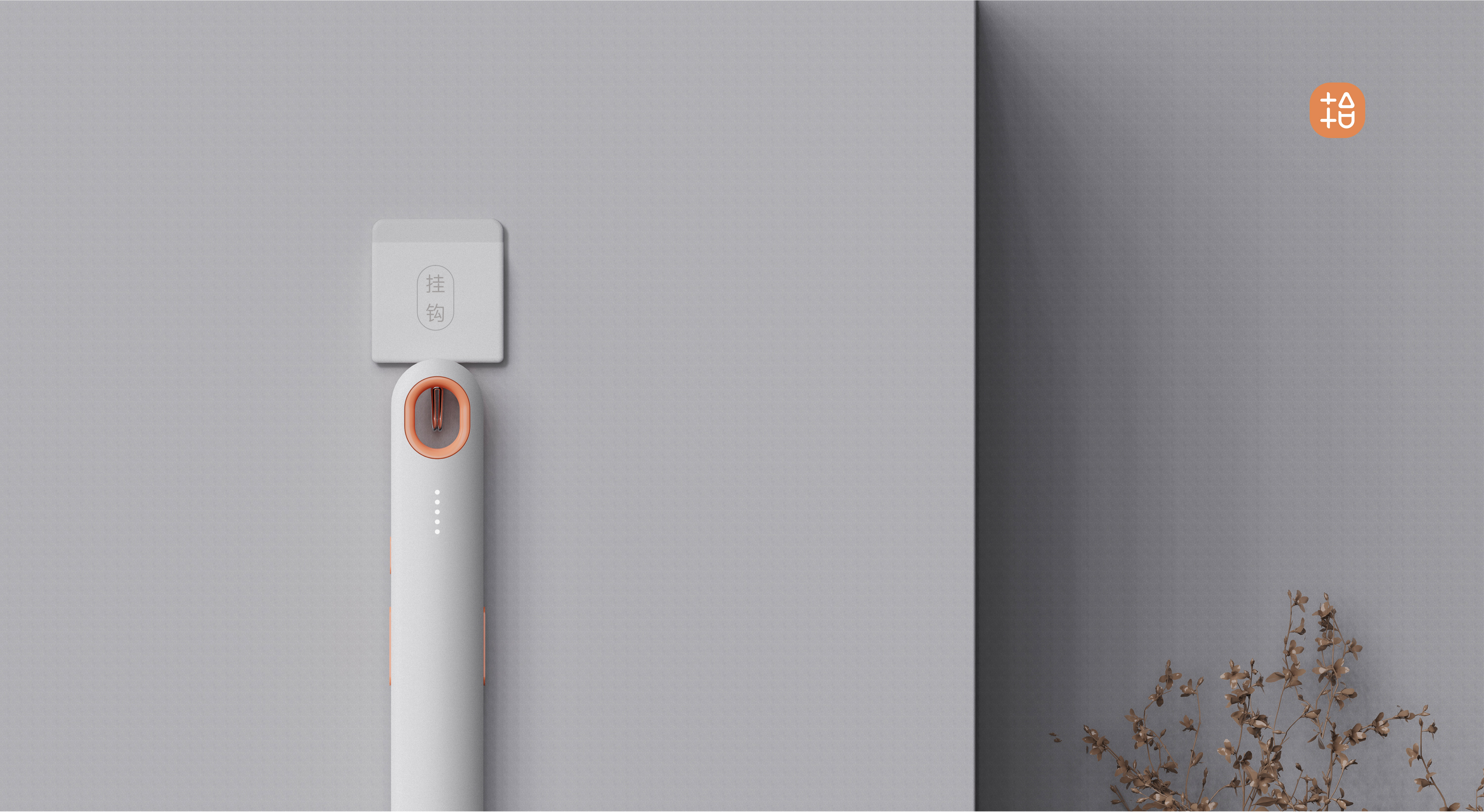 Design of mosquito killing swatter，Mosquito swatter，product design，