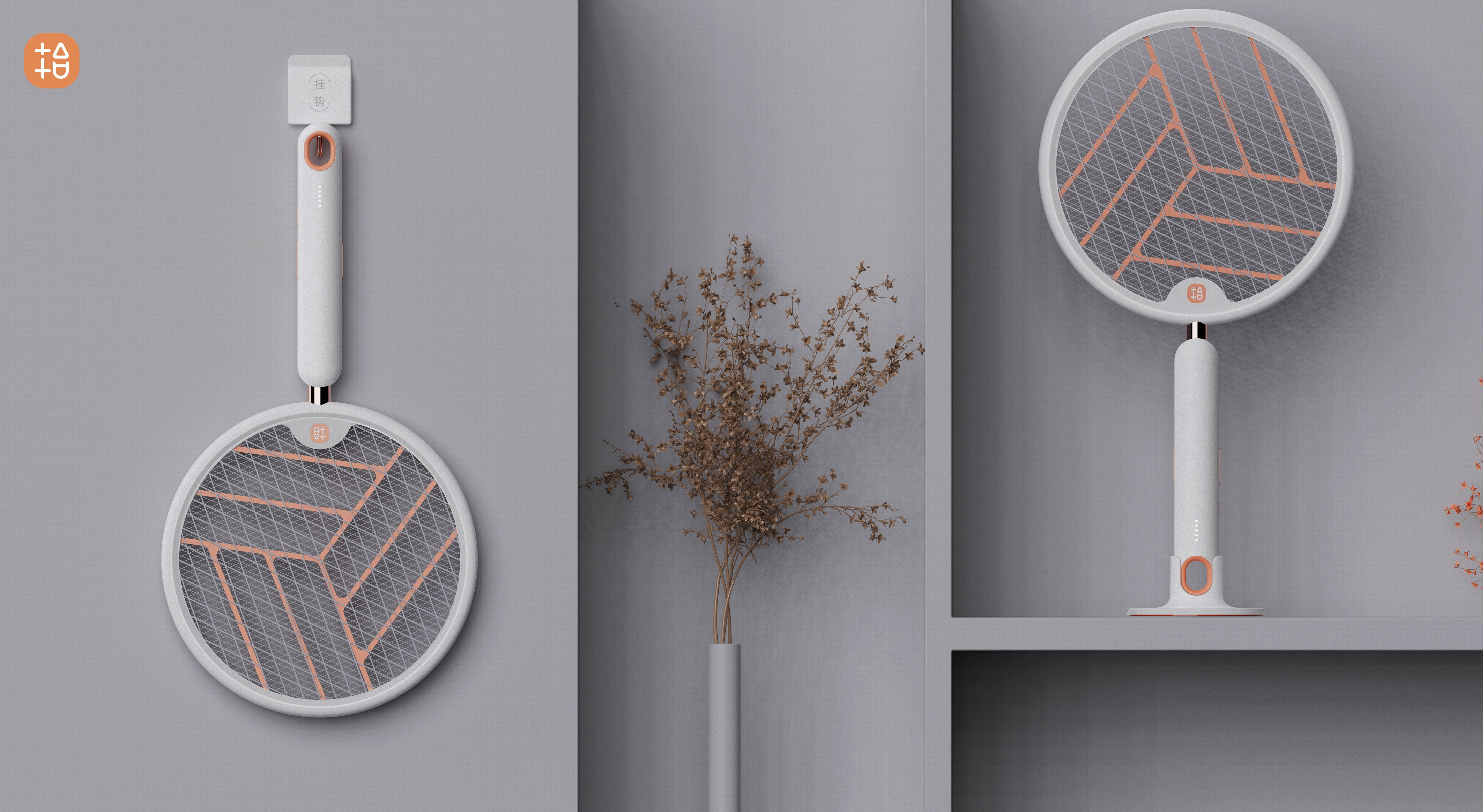 Design of mosquito killing swatter，Mosquito swatter，product design，