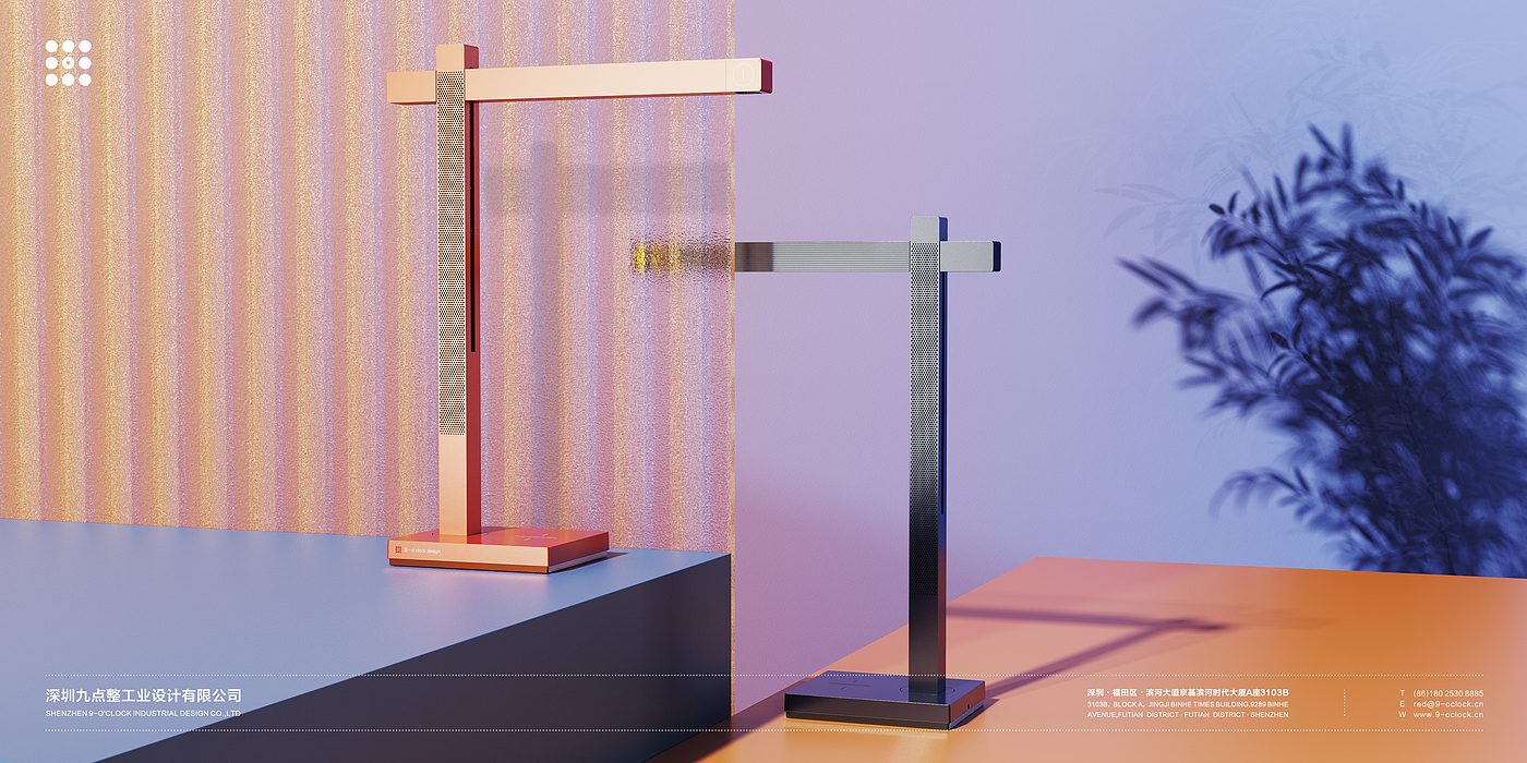 Nine o'clock sharp design，industrial design，desktop，LED desk lamp，
