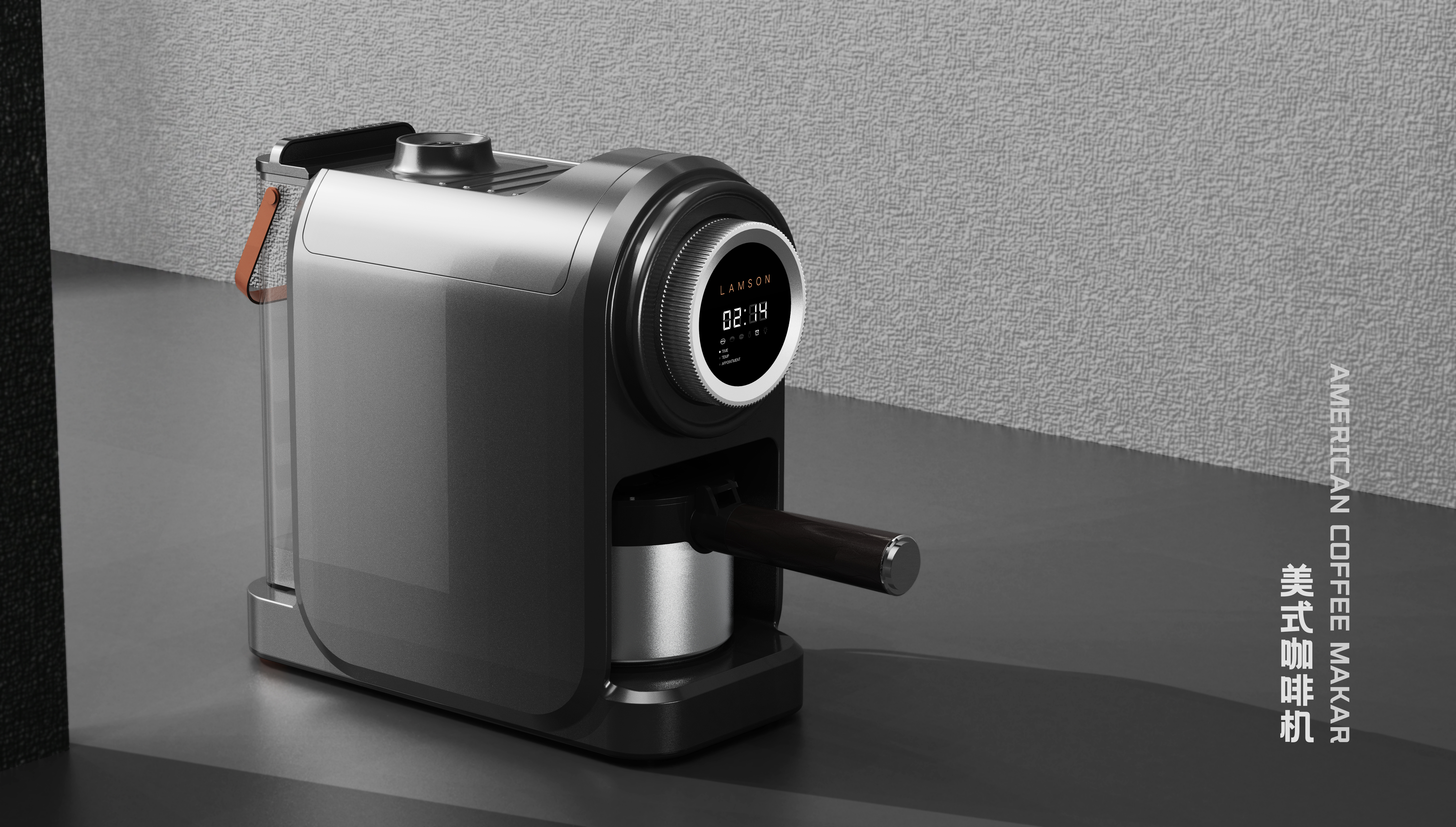 Home appliance design，Coffee machine design，