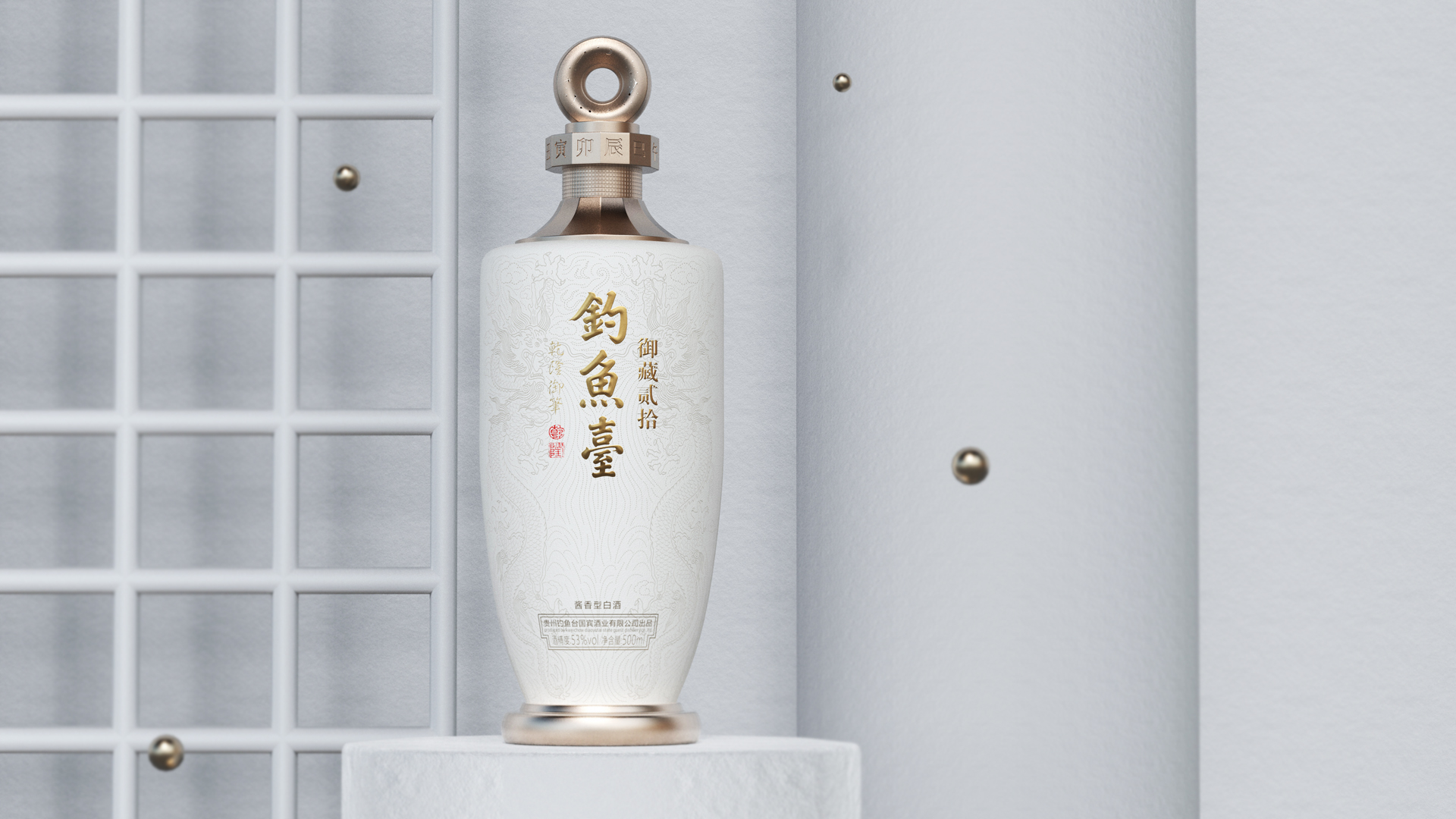 Professional Liquor Packaging Design，Sauce wine packaging design，product design，