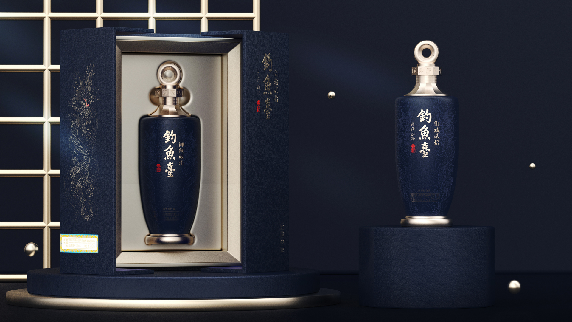 Professional Liquor Packaging Design，Sauce wine packaging design，product design，