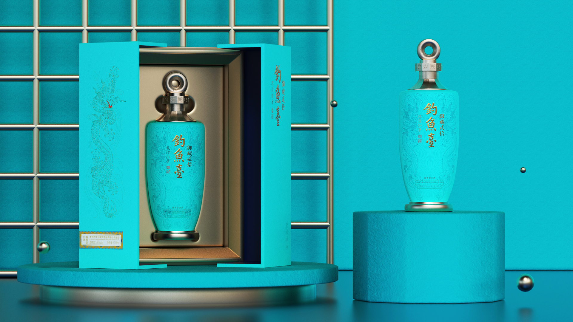 Professional Liquor Packaging Design，Sauce wine packaging design，product design，