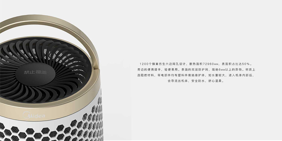 Appearance design，Product definition，