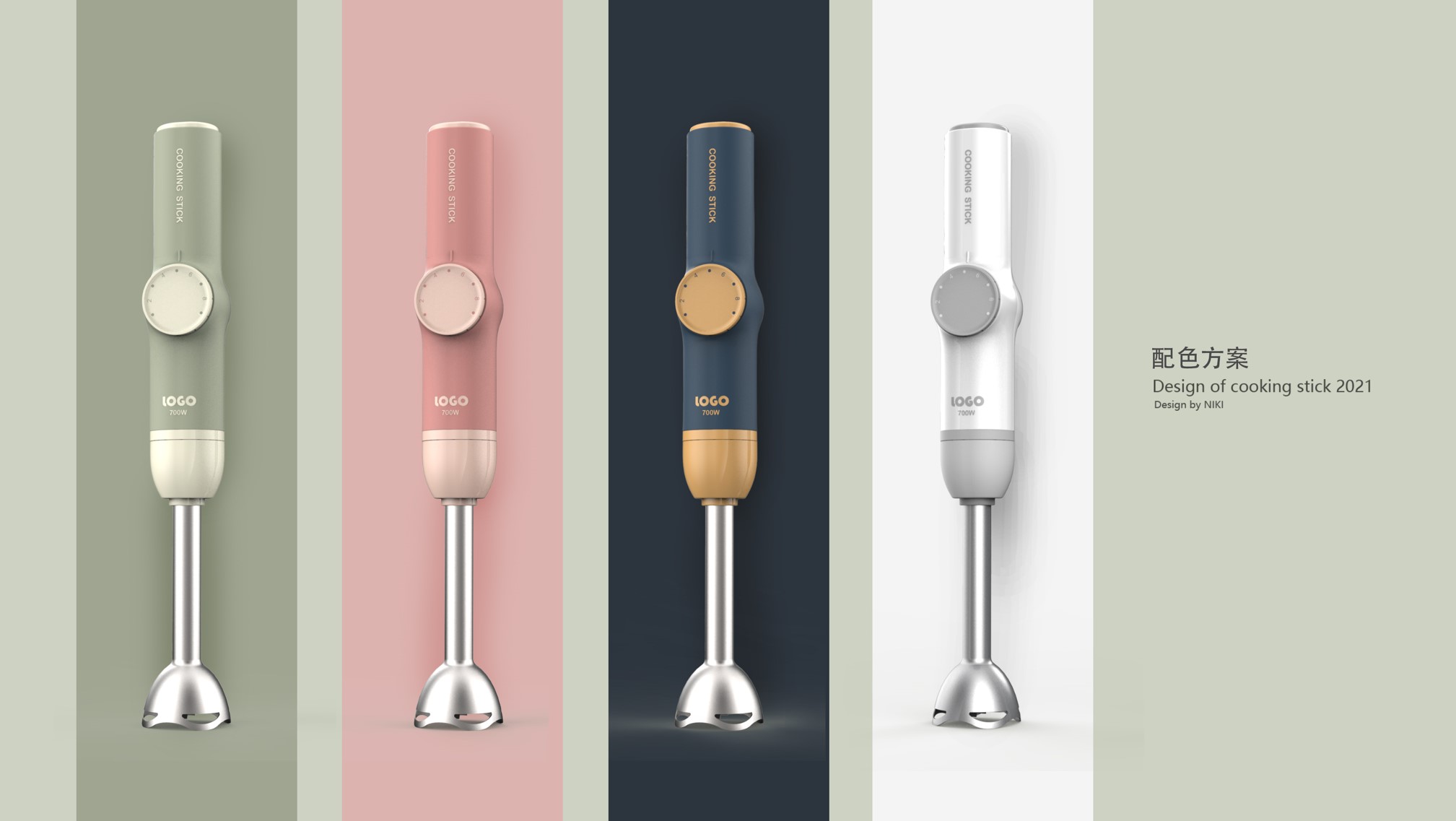 food processor，Portable cooking stick，Kitchen and bathroom appliances，Household appliances，Multifunctional cooking rod，Whisk，meat grinder，