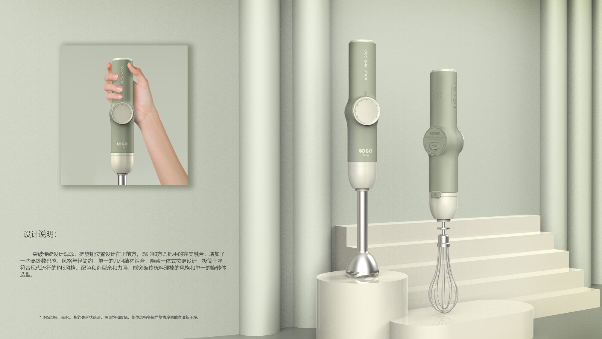 food processor，Portable cooking stick，Kitchen and bathroom appliances，Household appliances，Multifunctional cooking rod，Whisk，meat grinder，