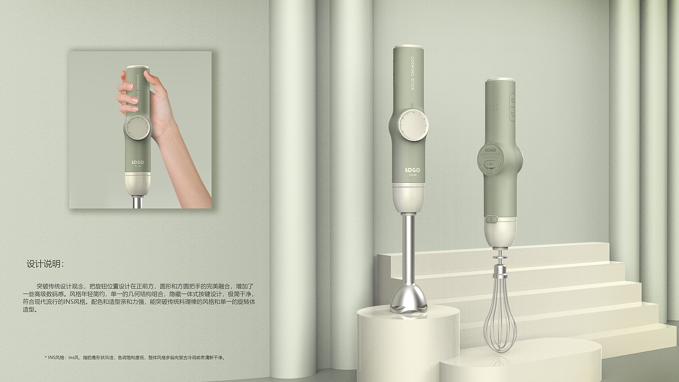 food processor，Portable cooking stick，Kitchen and bathroom appliances，Household appliances，Multifunctional cooking rod，Whisk，meat grinder，