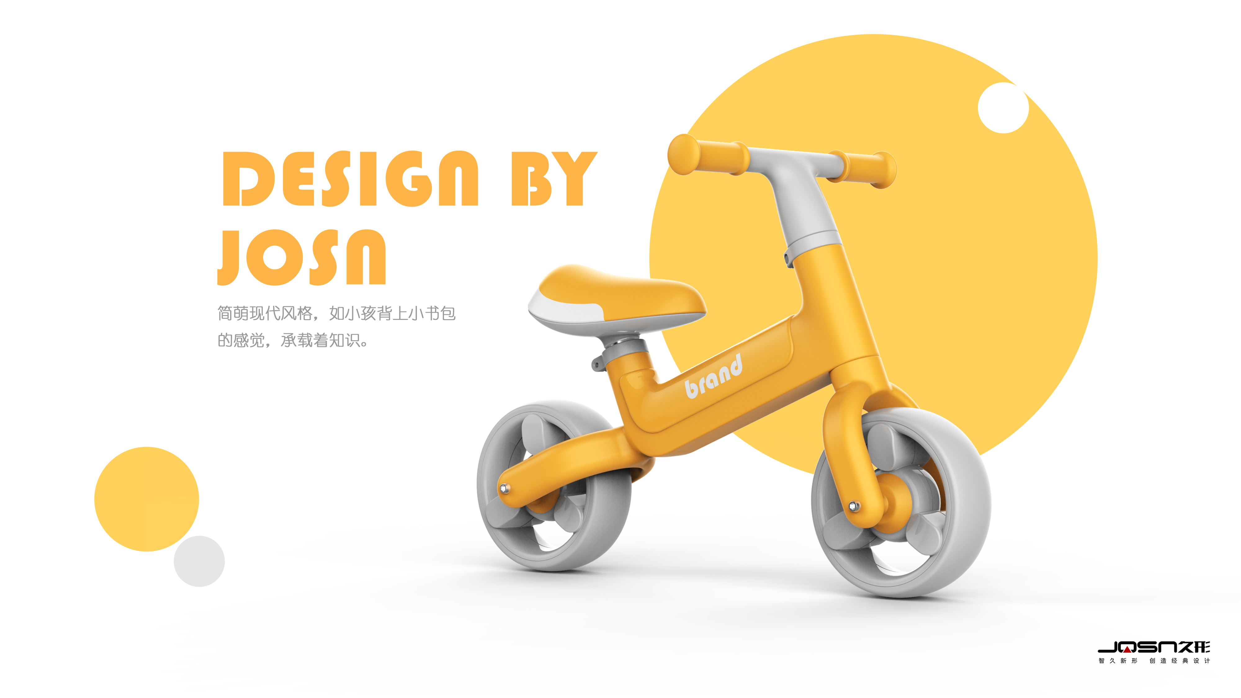 Children's products，Balance car，Children's car，Mother and baby，product design，Infant child，