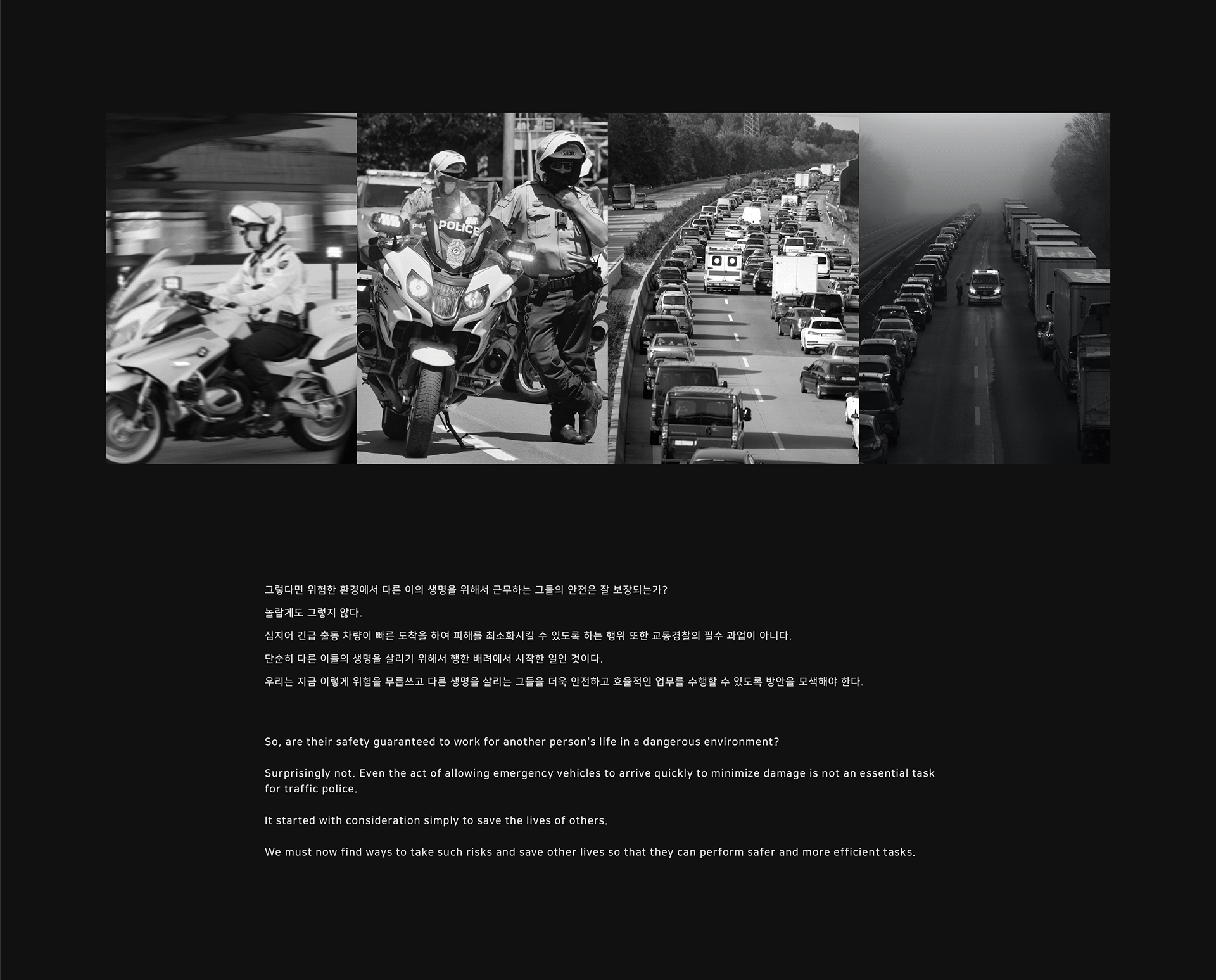 industrial design，Model，ambulance，conceptual design，UAV，