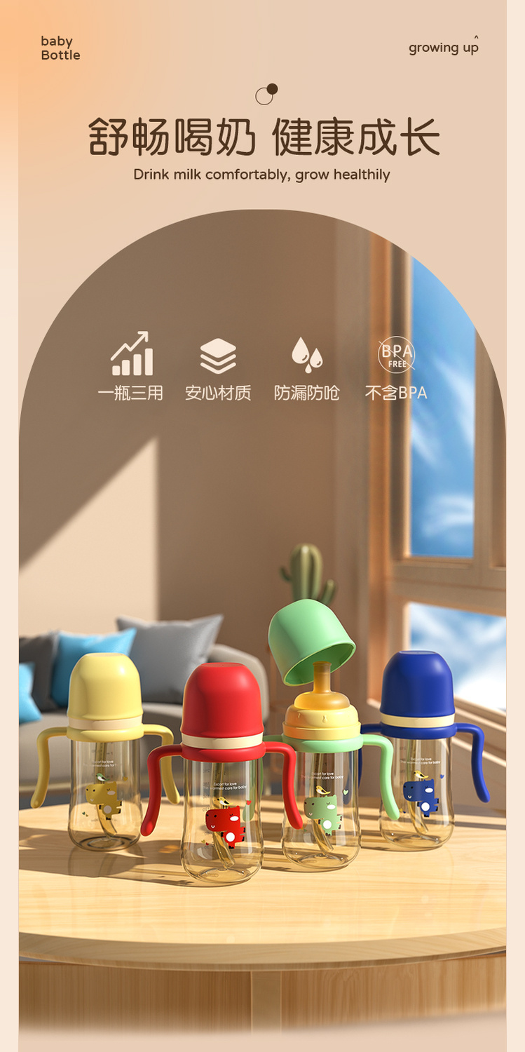 Baby products/mother and child，