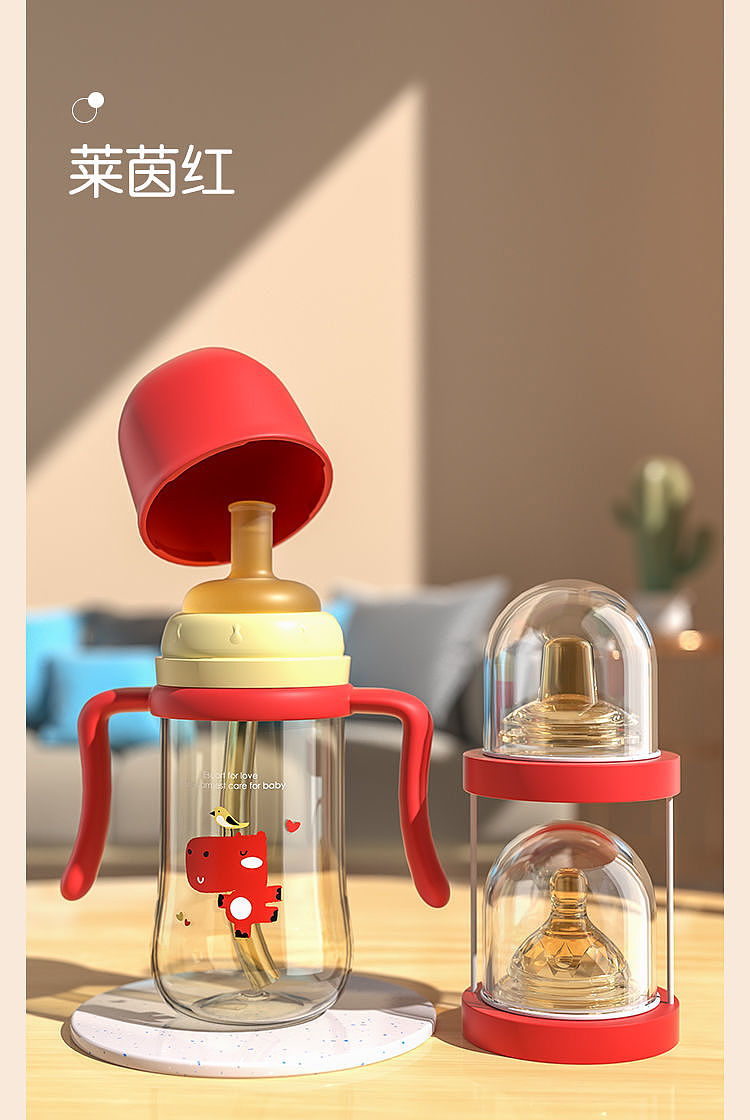 Baby products/mother and child，