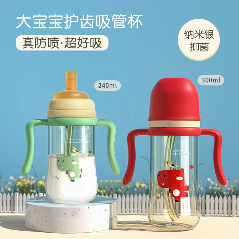 Baby products/mother and child，