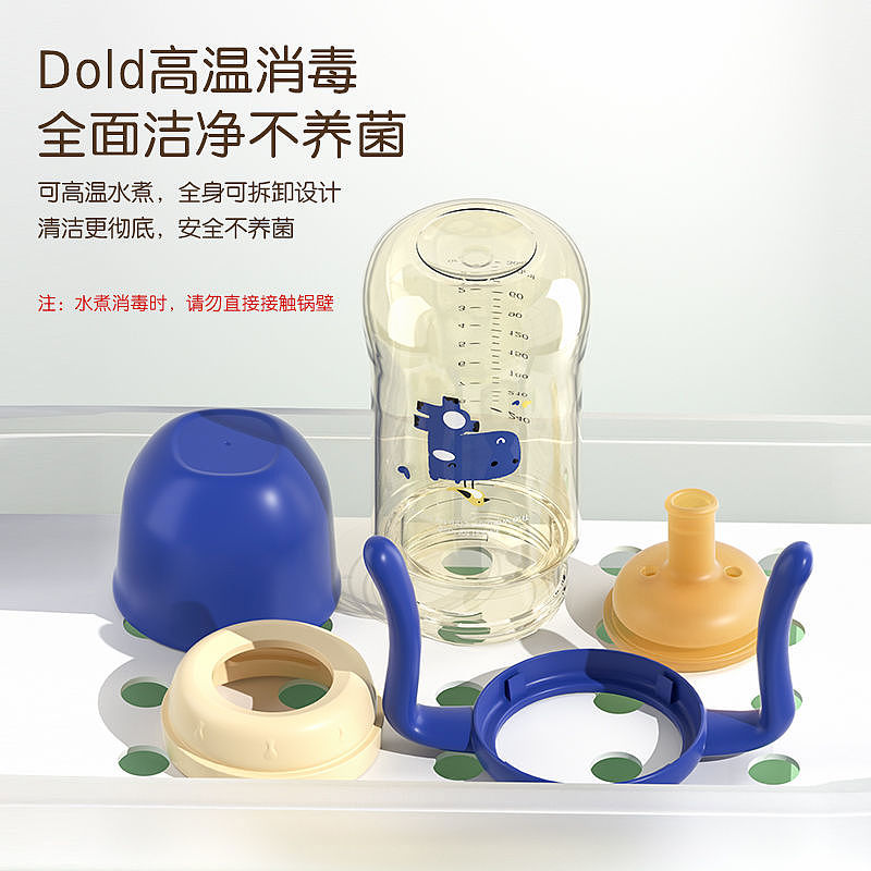 婴童用品/儿童母婴，