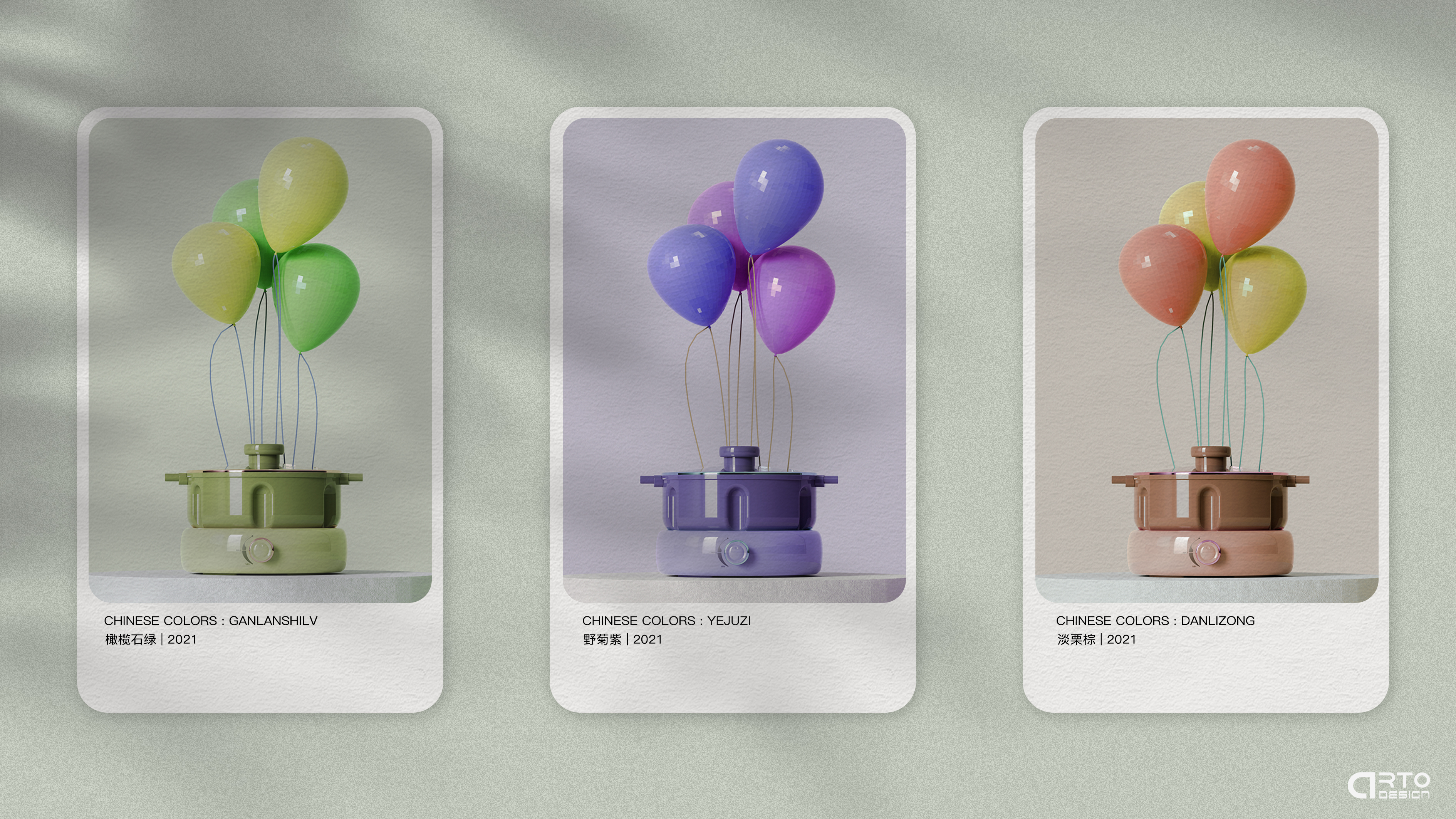 One person food，Electric Hot pot，small home appliances，Pumpkin，product design，Brand strategy，