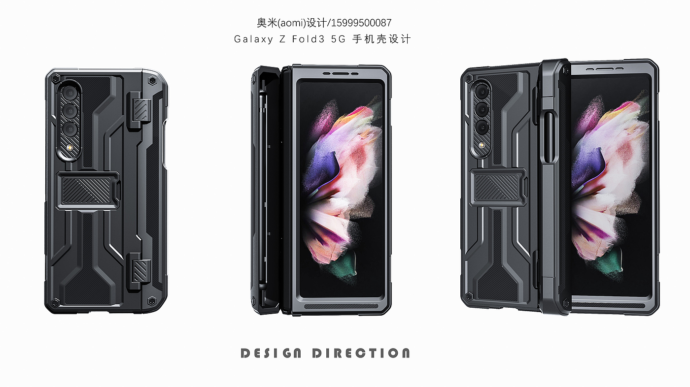 Design of Folding Mobile Phone Shell，industrial design，product design，Structural design，Industrial design company，ID design，Appearance design，design company，