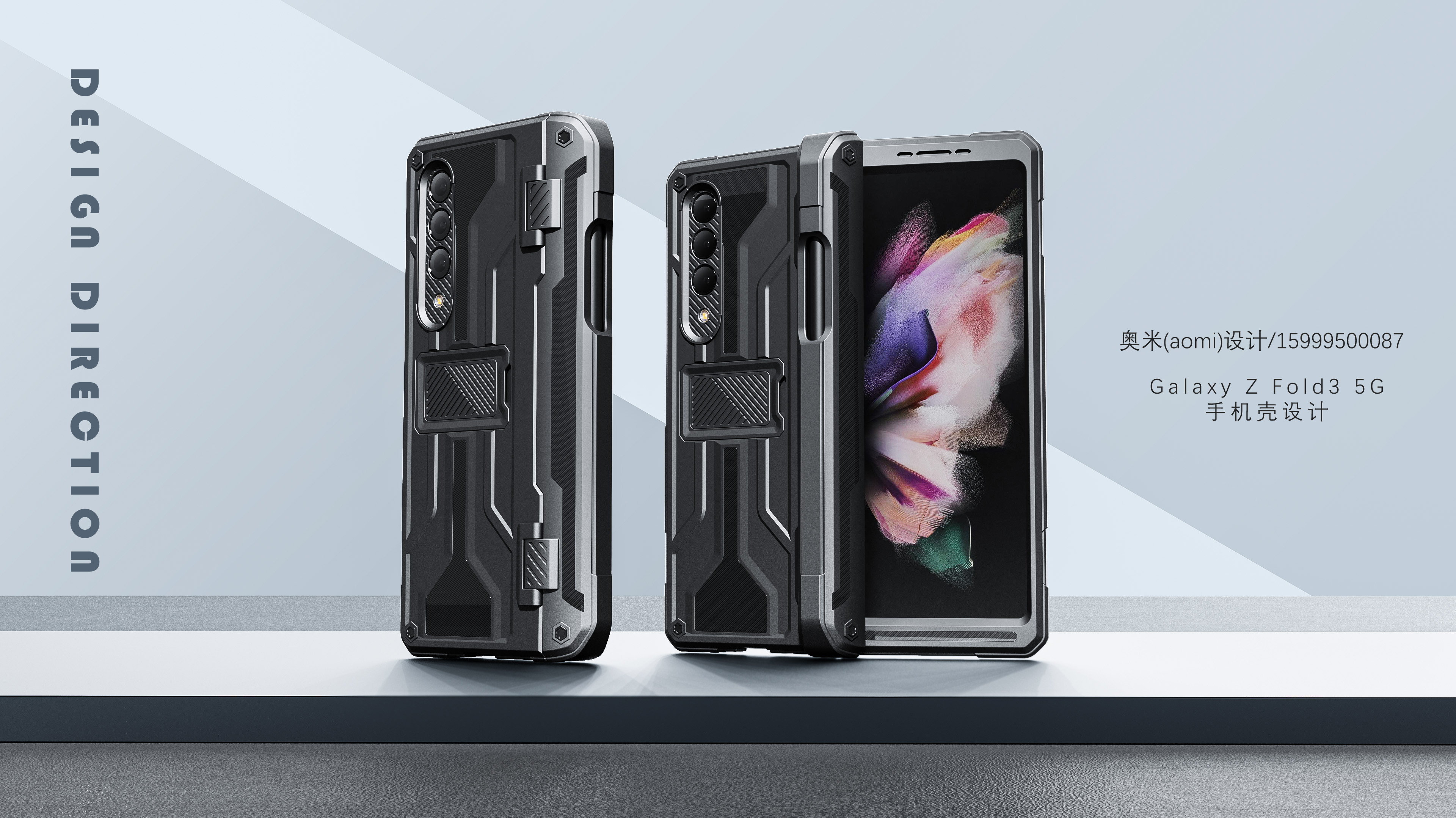 Design of Folding Mobile Phone Shell，industrial design，product design，Structural design，Industrial design company，ID design，Appearance design，design company，