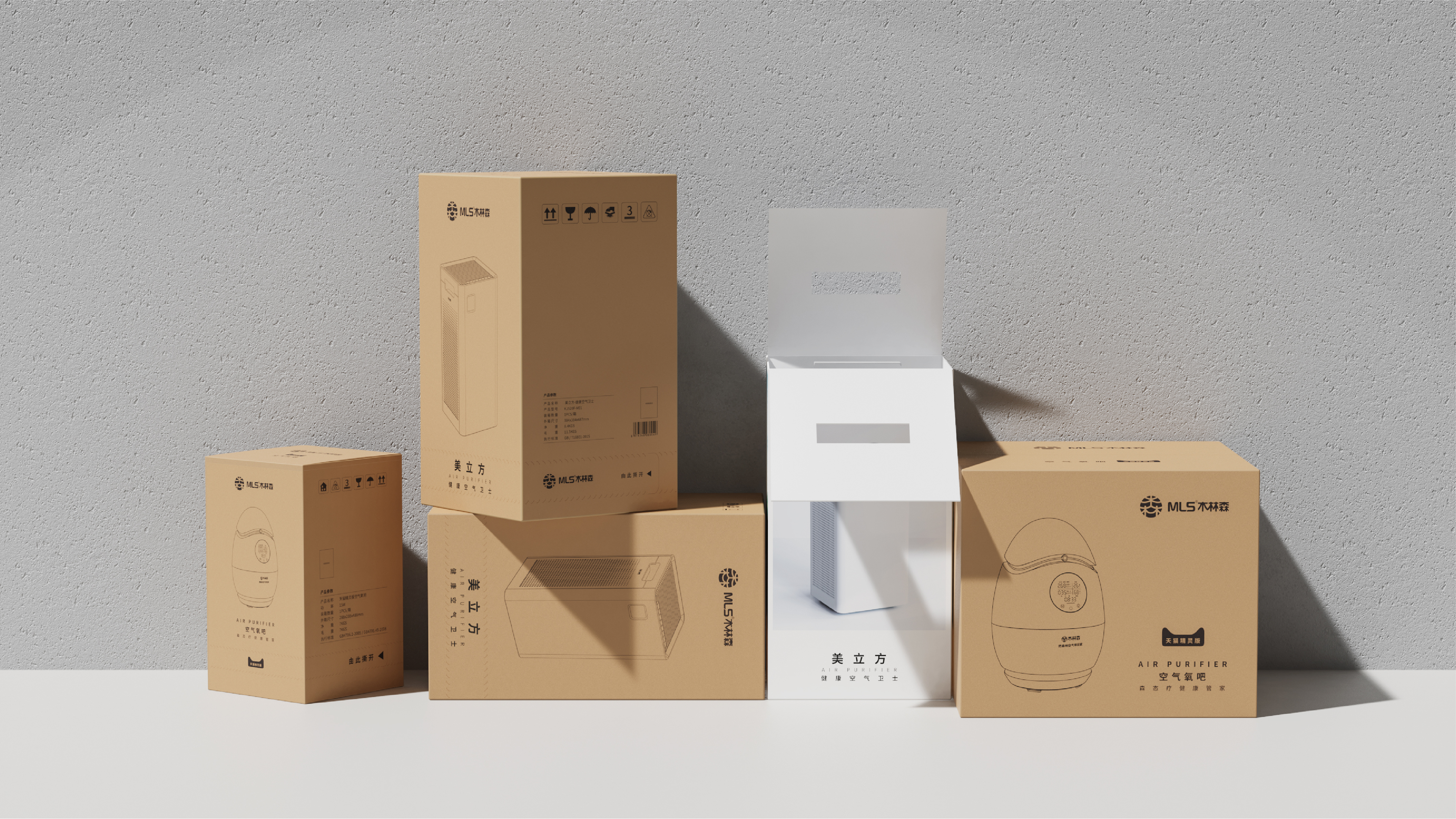 Brand design，Packaging design, packaging structure，IP Design，Logo design，Humidifier packaging，Health market，Home appliance packaging，Marketing planning，