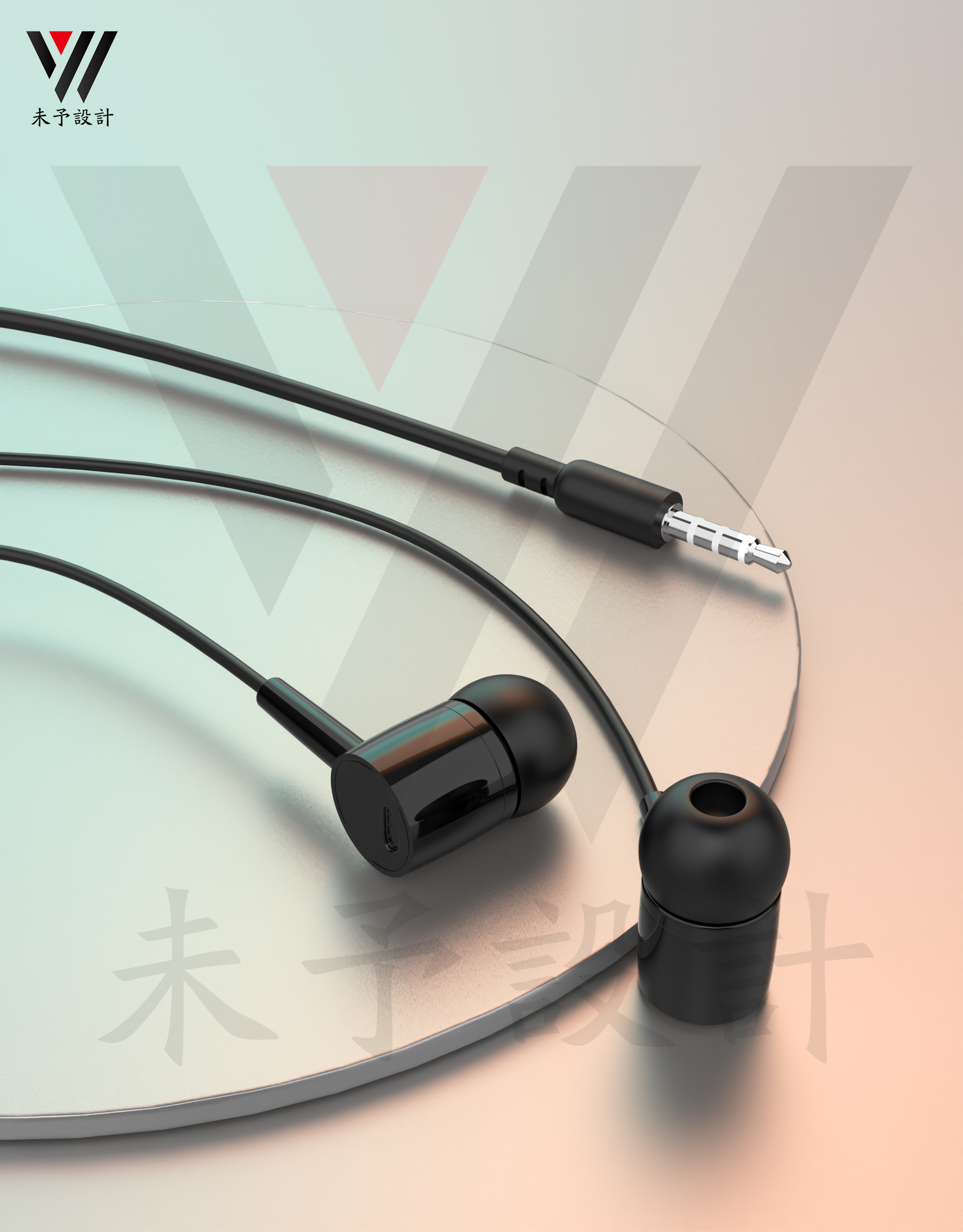 industrial design，Digital intelligence，3C products，headset，Charger，product design，packing design，