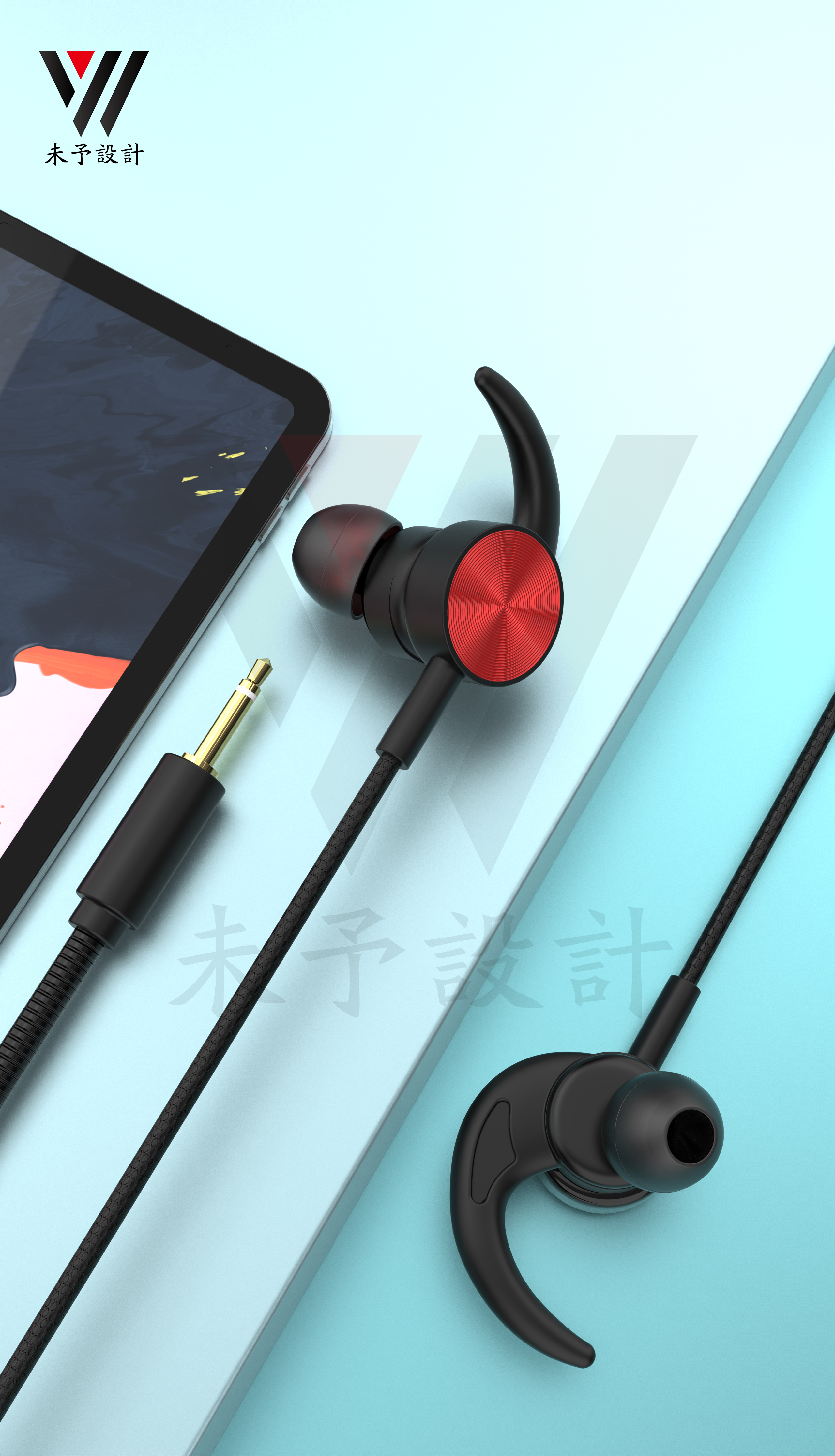 industrial design，Digital intelligence，3C products，headset，Charger，product design，packing design，