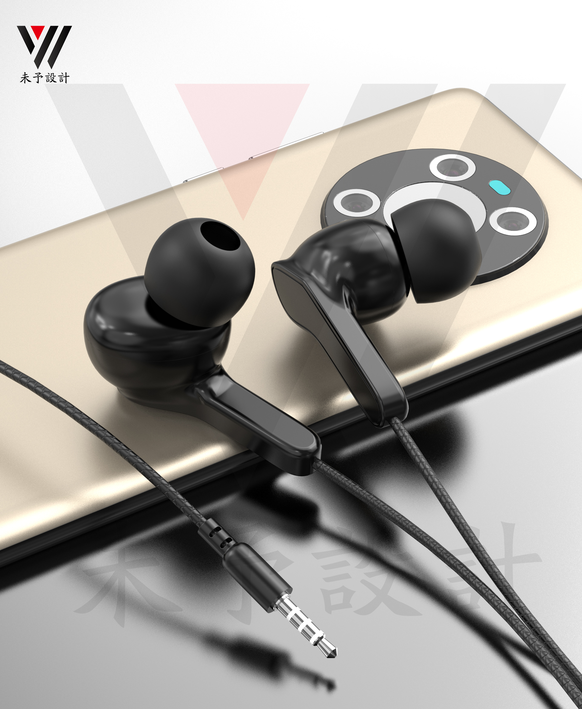 industrial design，Digital intelligence，3C products，headset，Charger，product design，packing design，