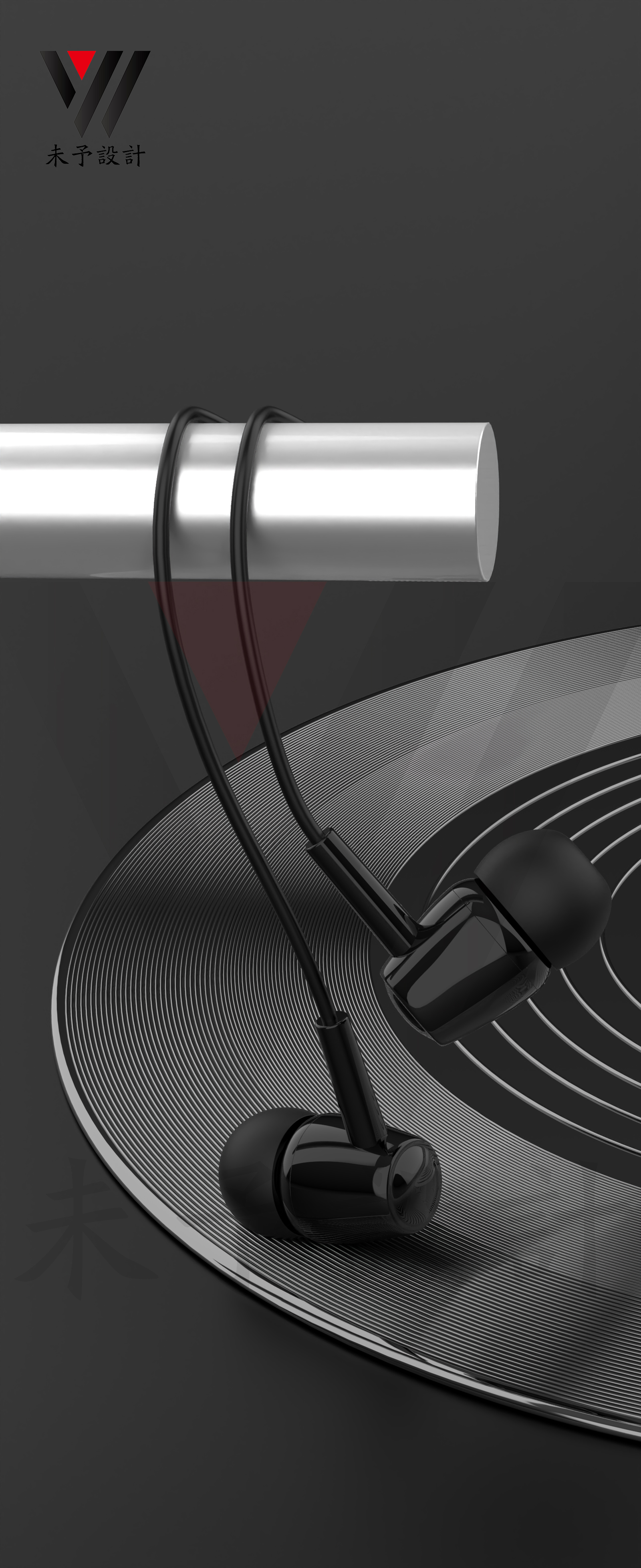 industrial design，Digital intelligence，3C products，headset，Charger，product design，packing design，