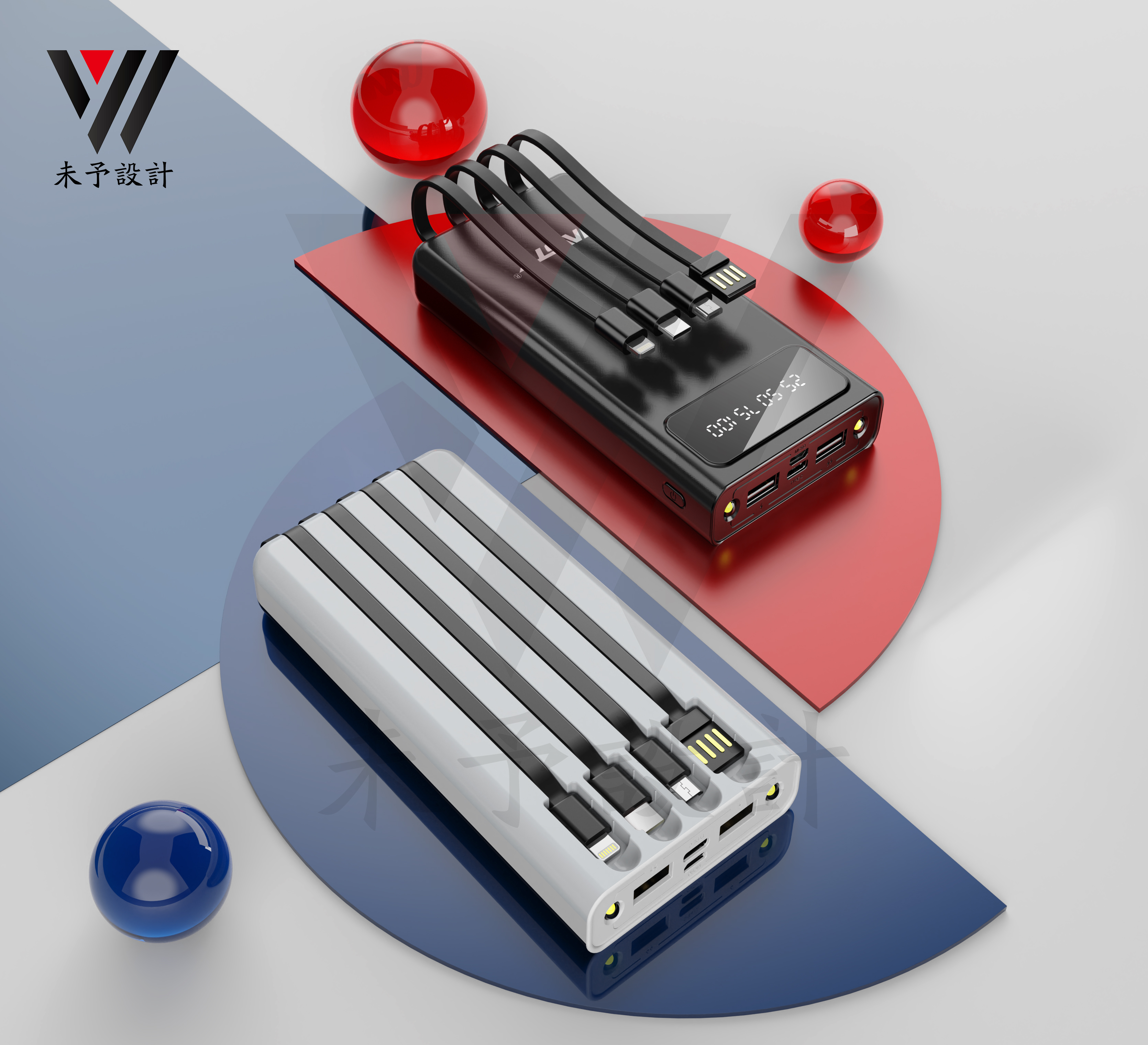 industrial design，Digital intelligence，3C products，headset，Charger，product design，packing design，