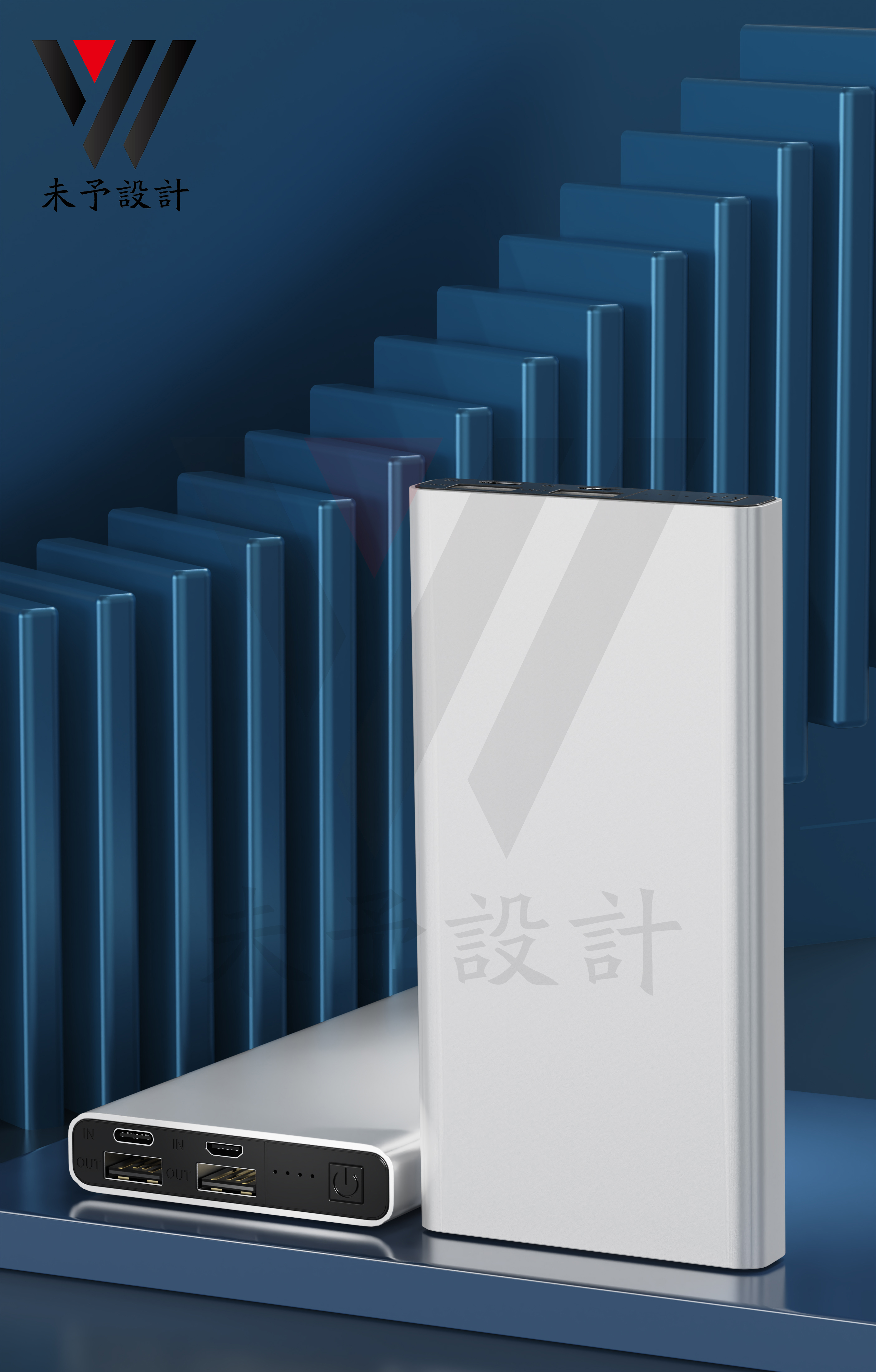 industrial design，Digital intelligence，3C products，headset，Charger，product design，packing design，