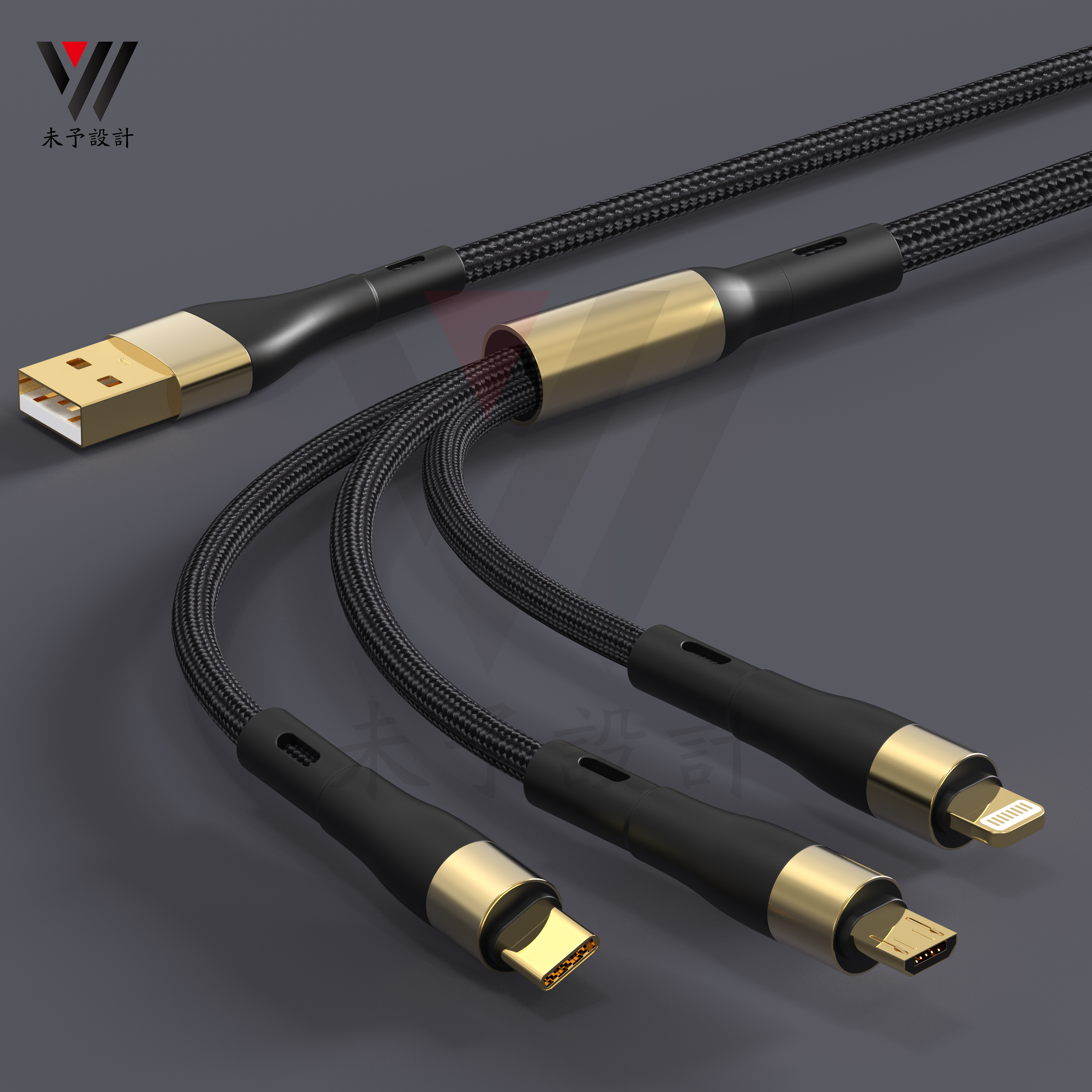 industrial design，Digital intelligence，3C products，headset，Charger，product design，packing design，