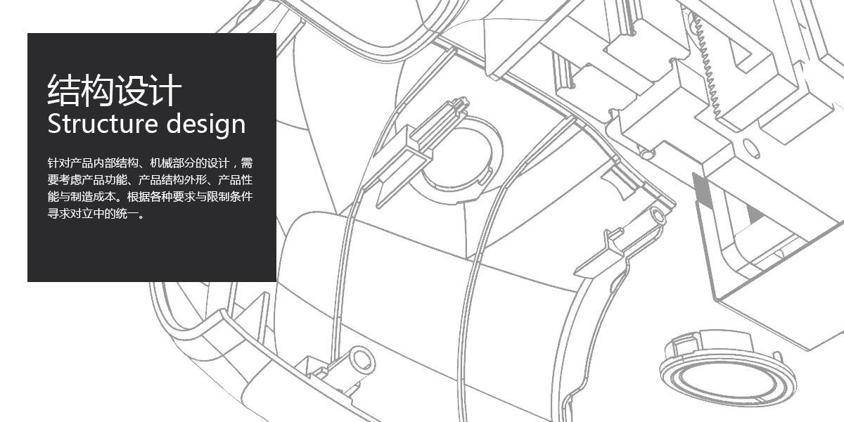 industrial design，Design process，Mechanical arm，robot，