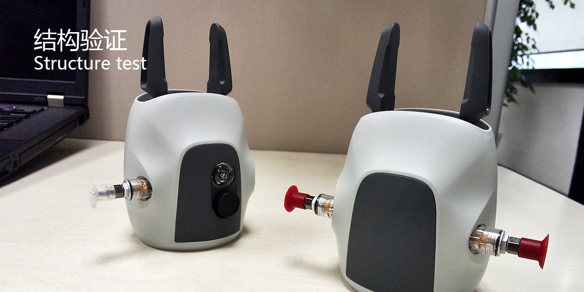 industrial design，Design process，Mechanical arm，robot，