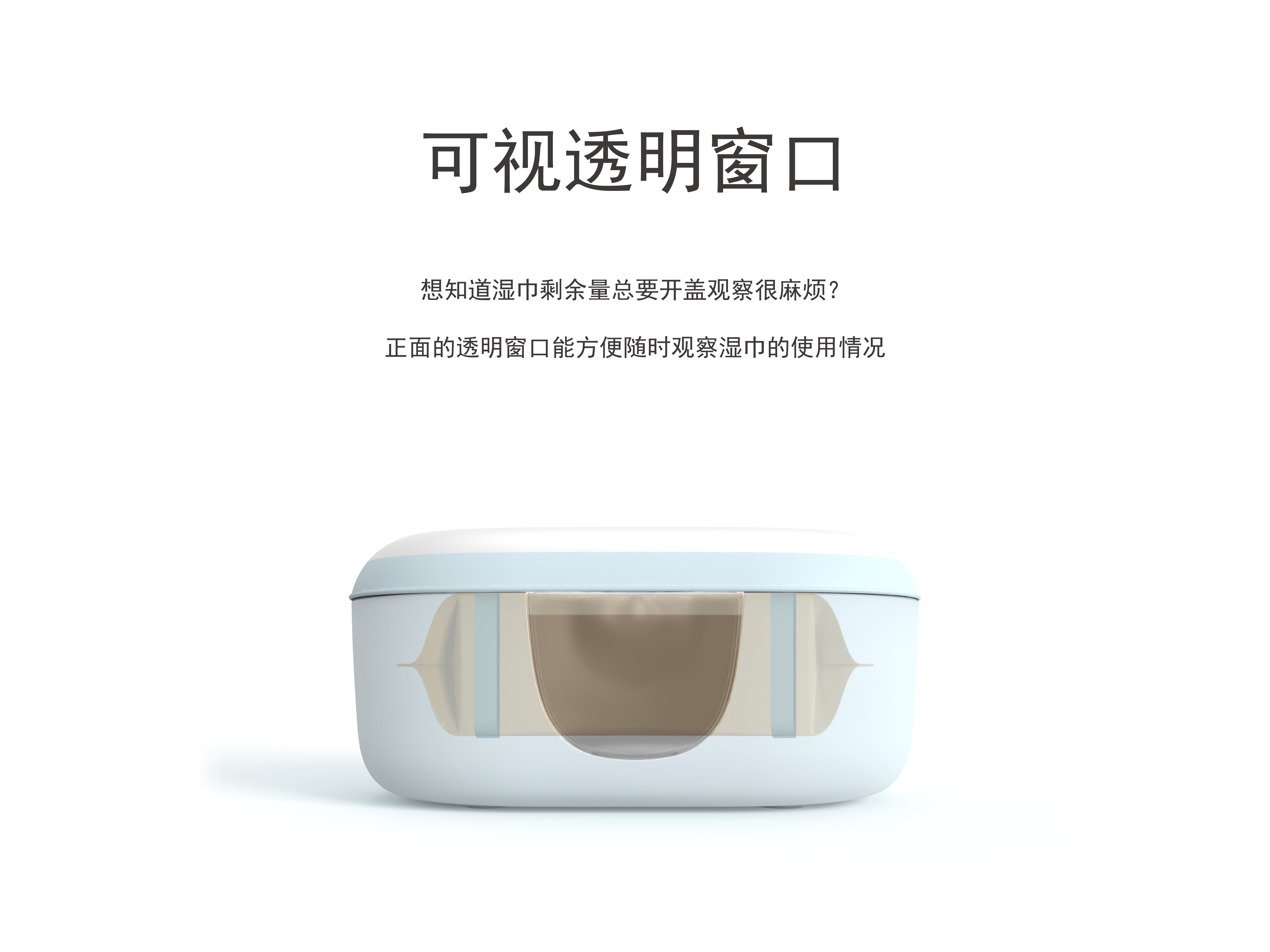 Wet wipes heating，