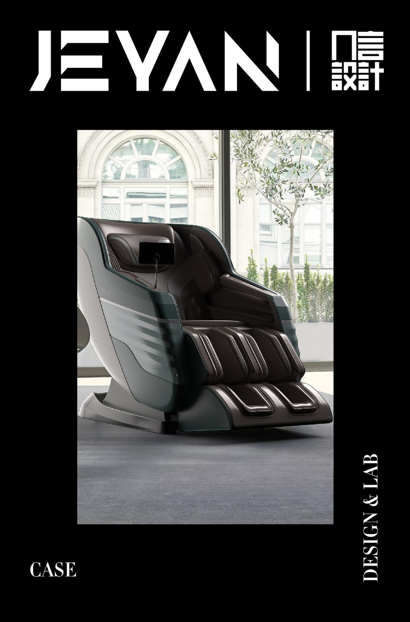 Massage chair，2022 massage chair，fin massage chair，massage，Big Health Products，Massage chair design，