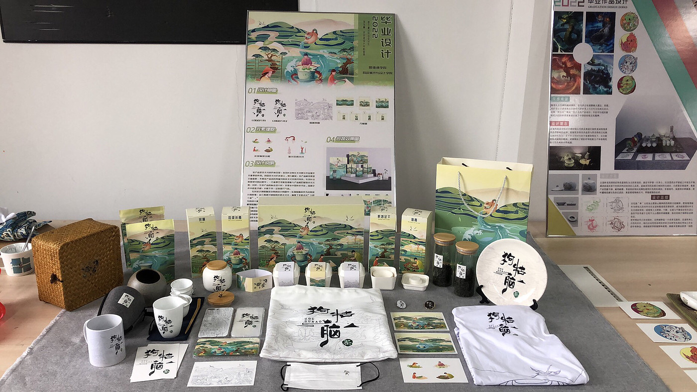 Tea packaging，