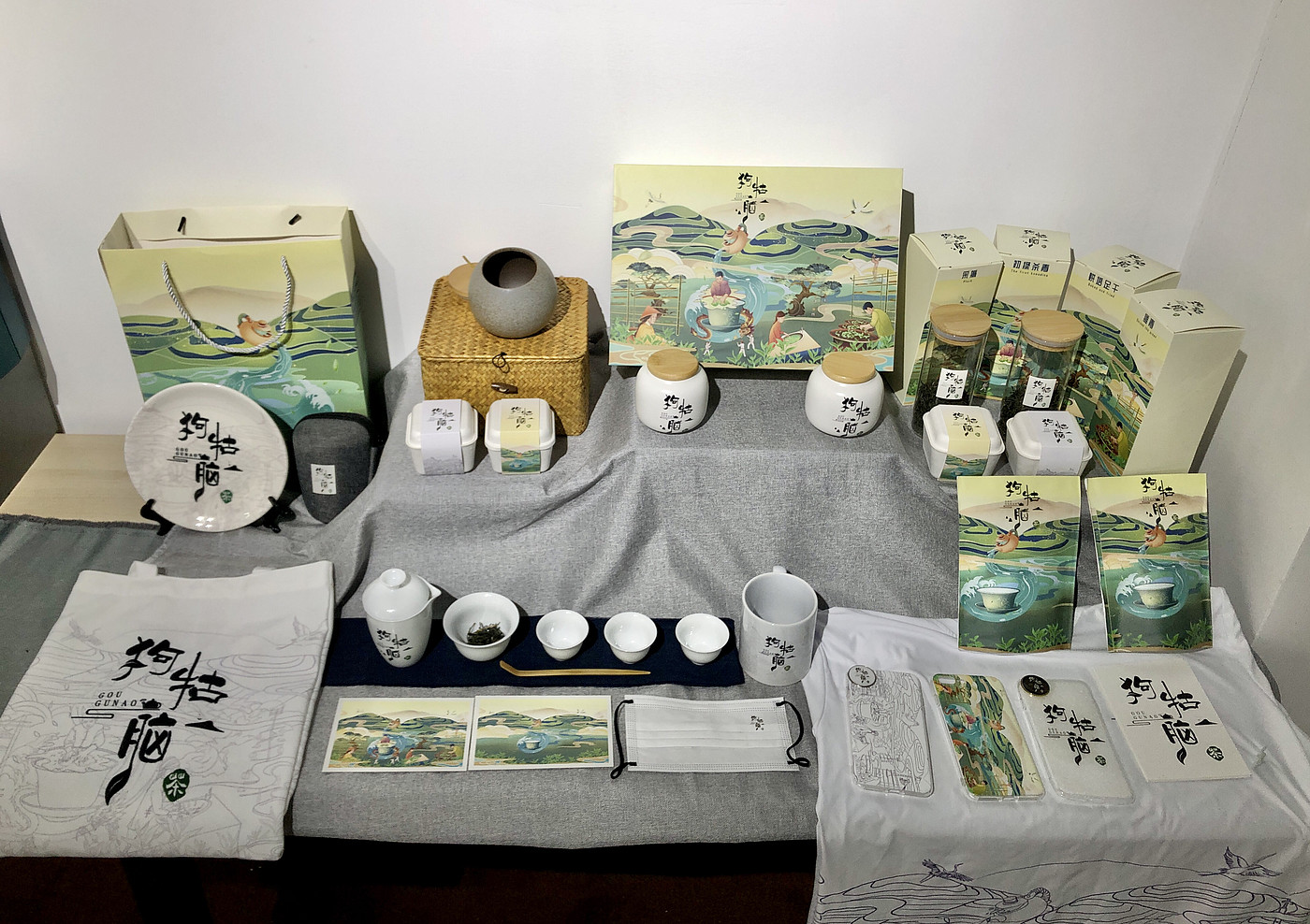 Tea packaging，
