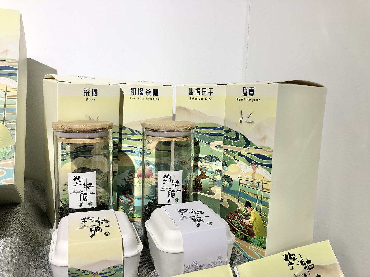 Tea packaging，