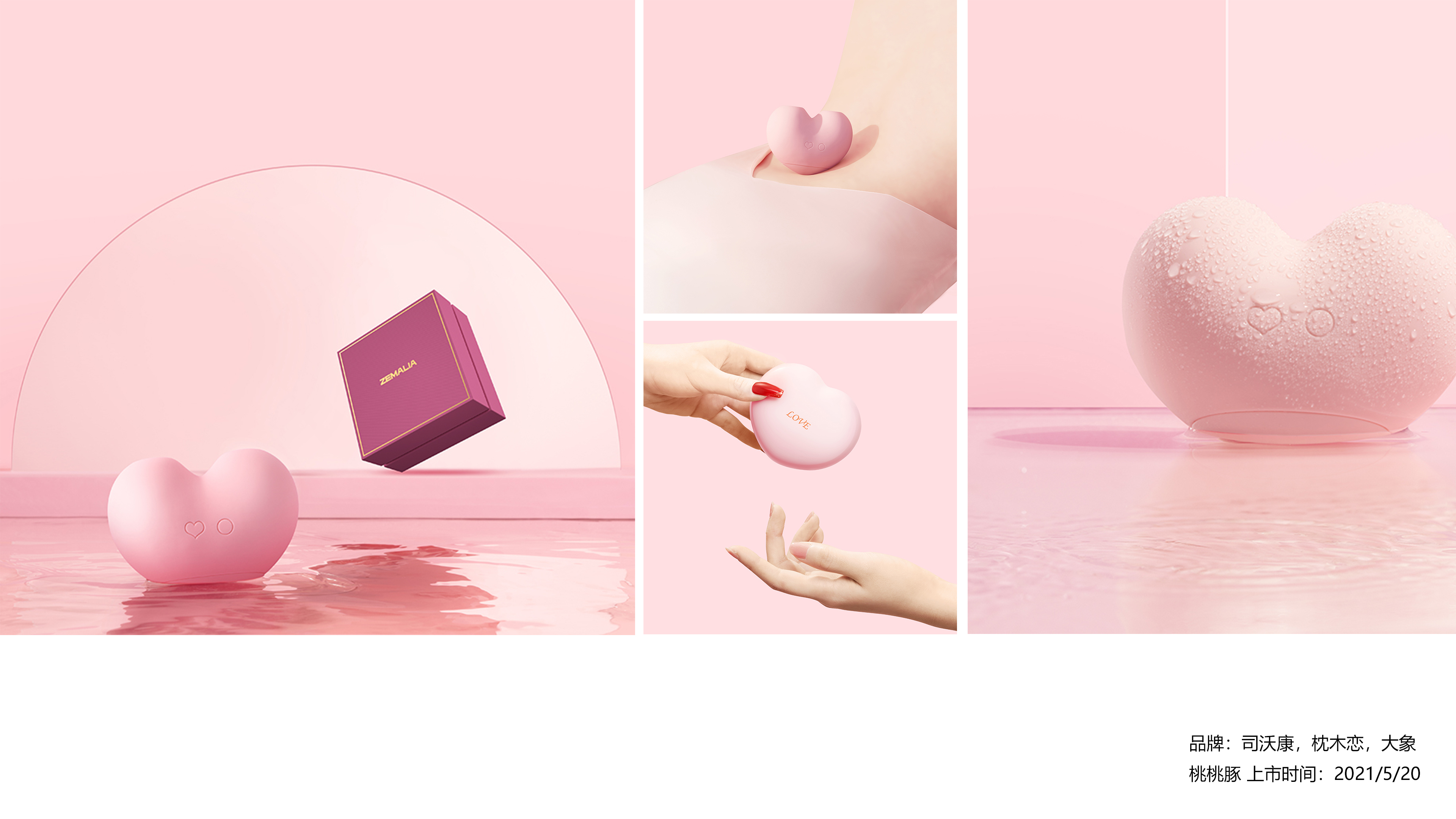 adult，silica gel，taste，shock，Cute fun，