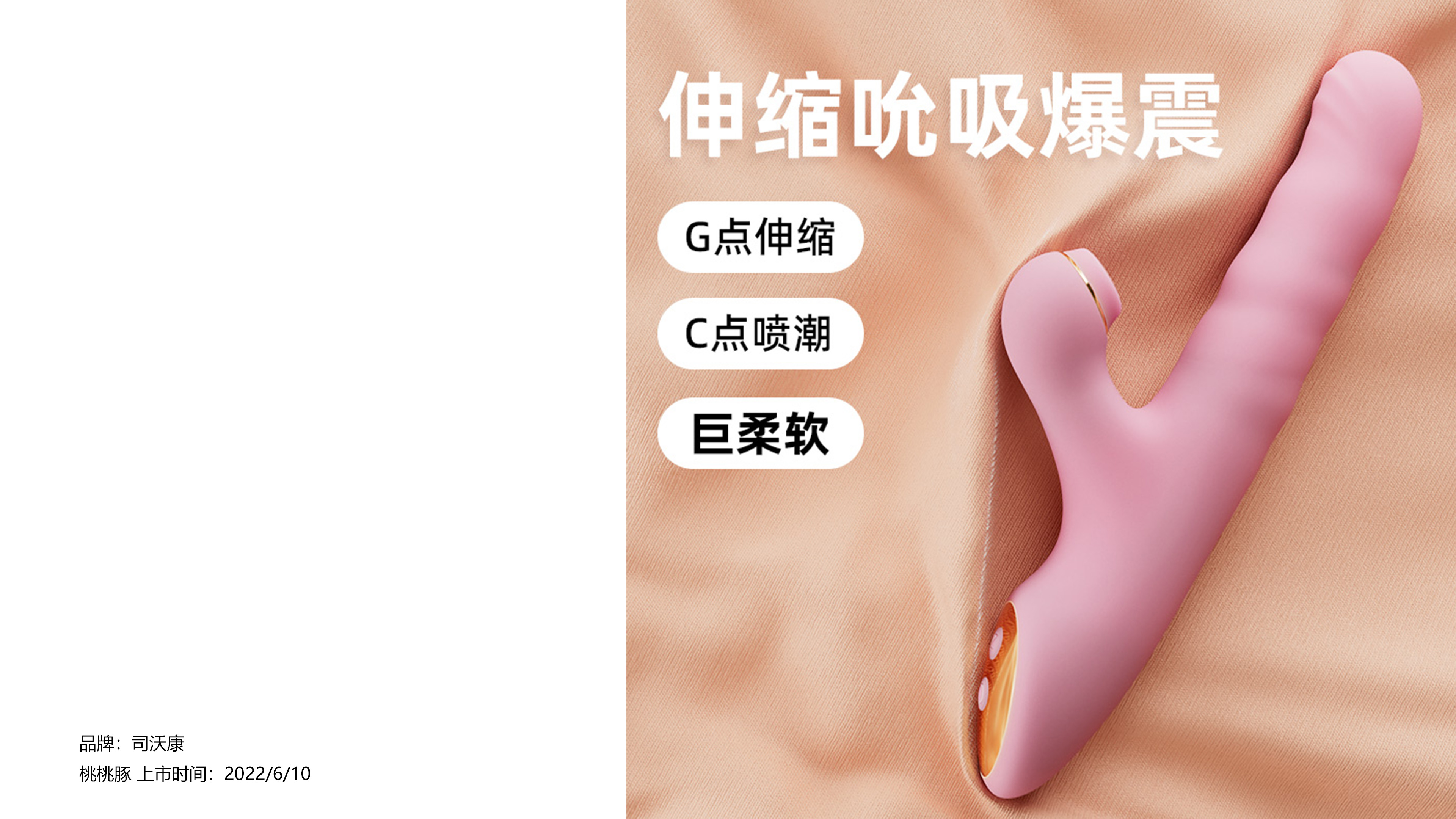 adult，silica gel，taste，shock，Cute fun，