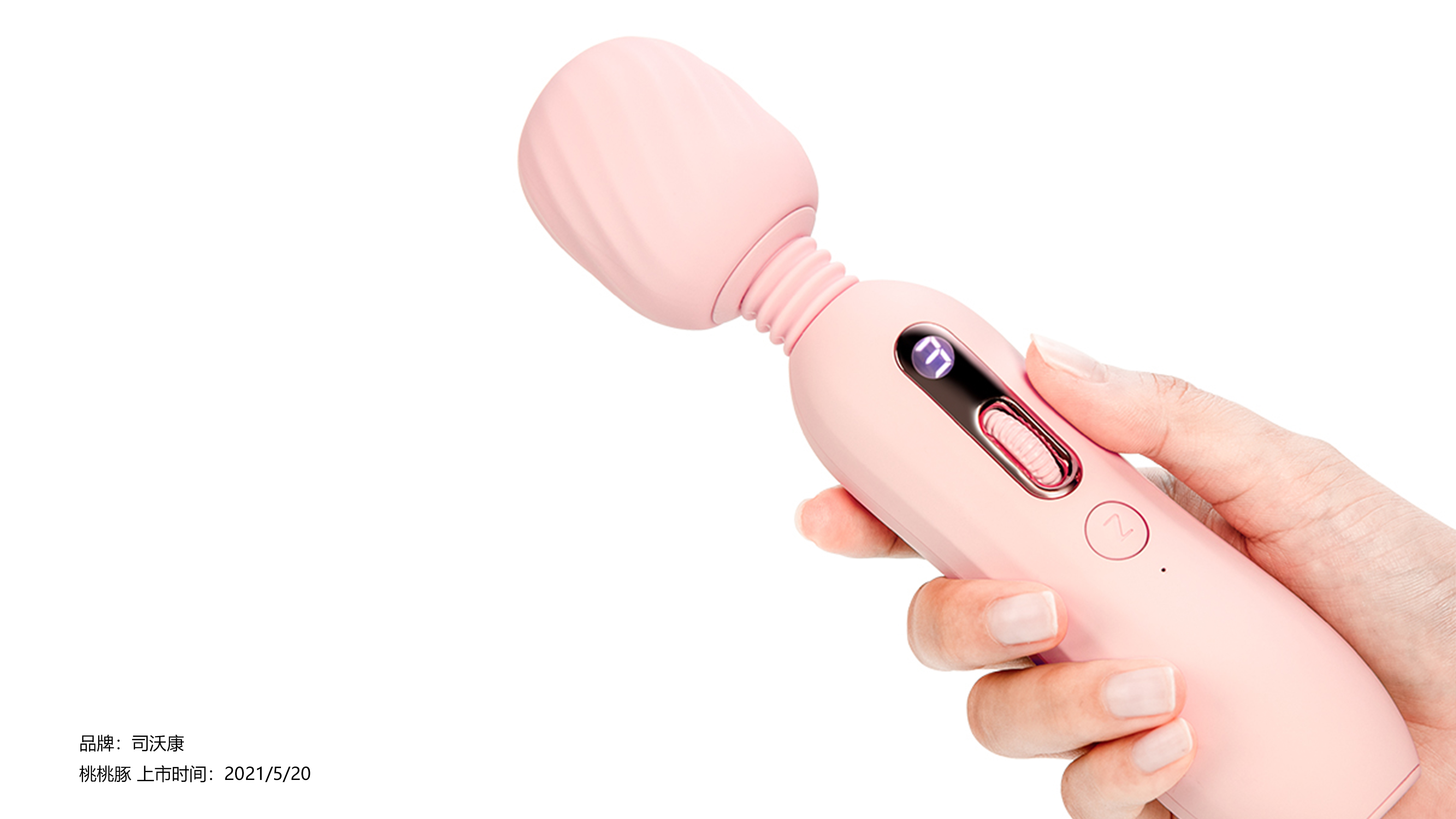 adult，silica gel，taste，shock，Cute fun，