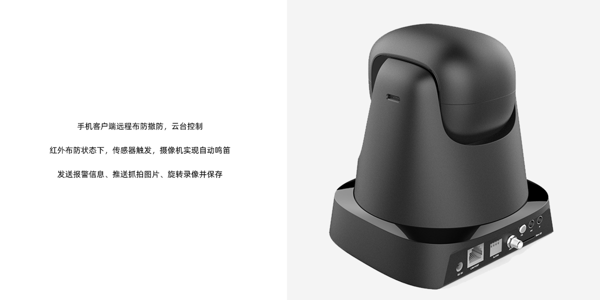 industrial design，Appearance design，product design，camera，