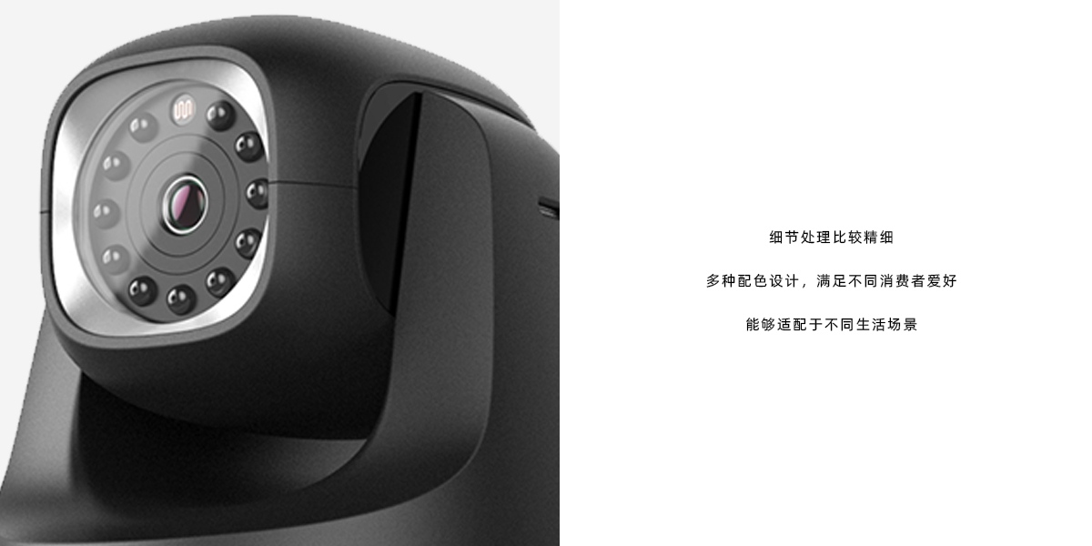 industrial design，Appearance design，product design，camera，