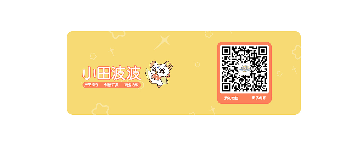 Mother and baby，Infant child，children，Auxiliary food bowl，Baobao bowl，product design，