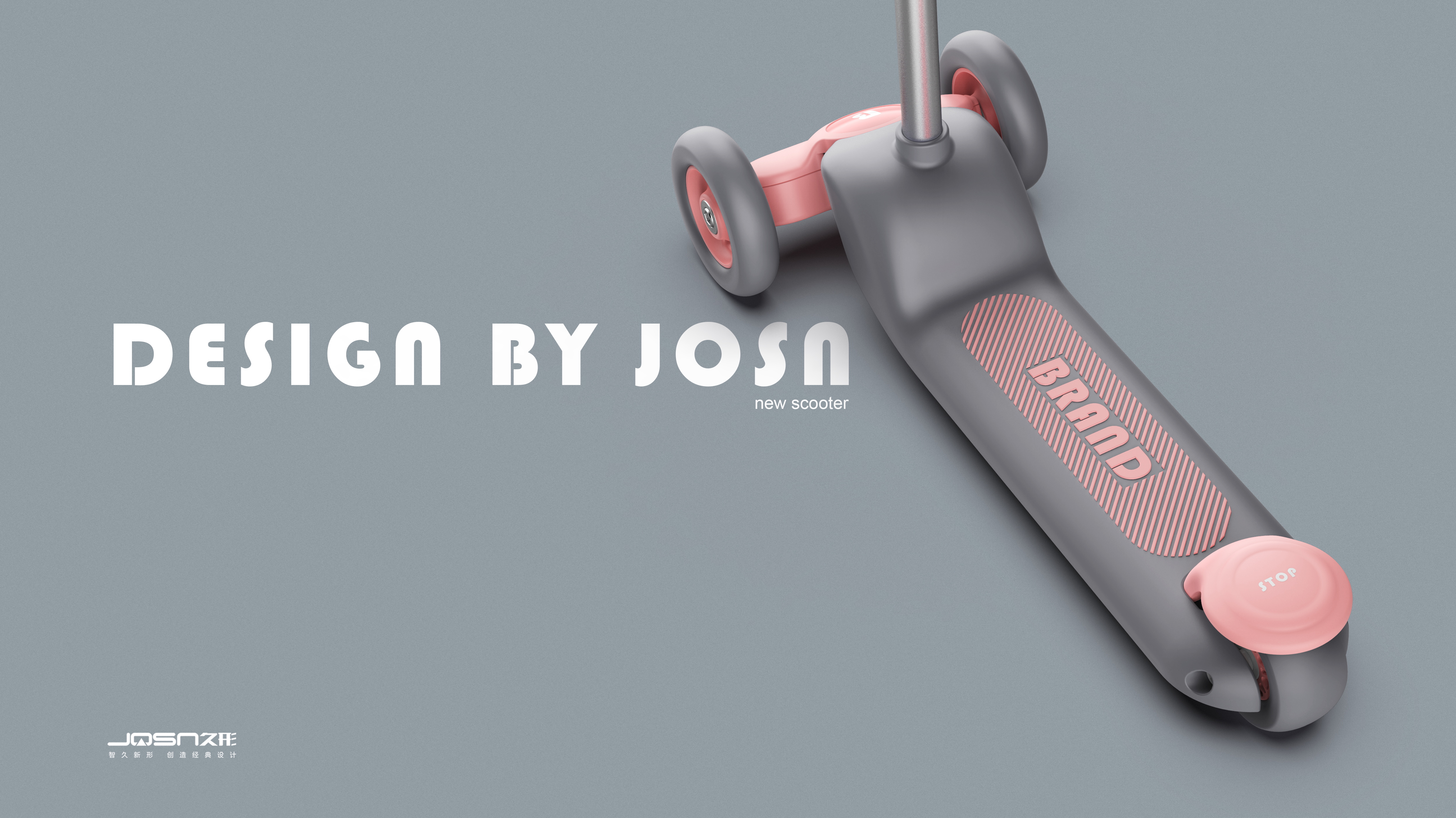 Children's car，Mother and baby，Scooter，product design，Children's products，Tricycle，