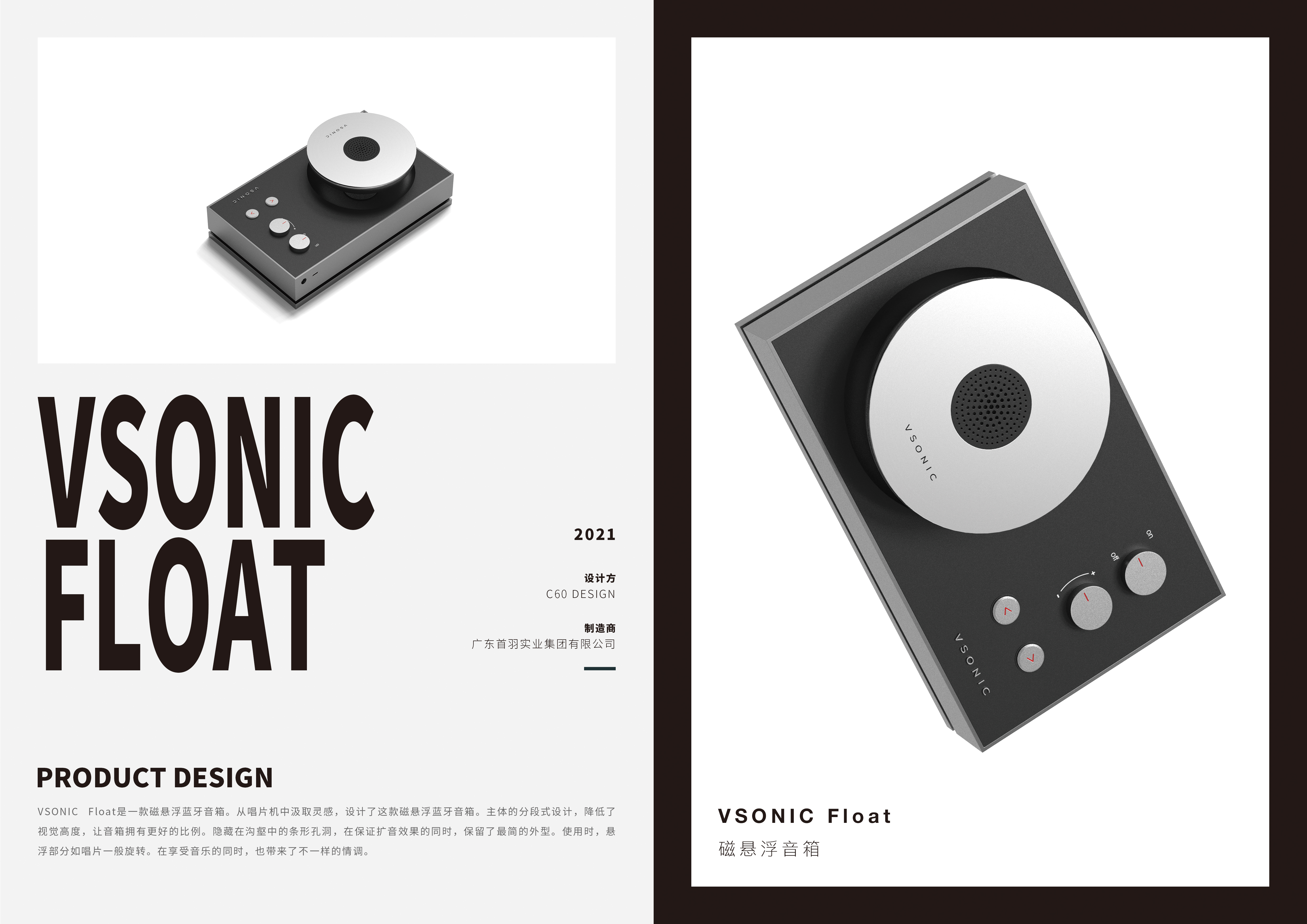 sample reels，product design，packing design，Brand design，