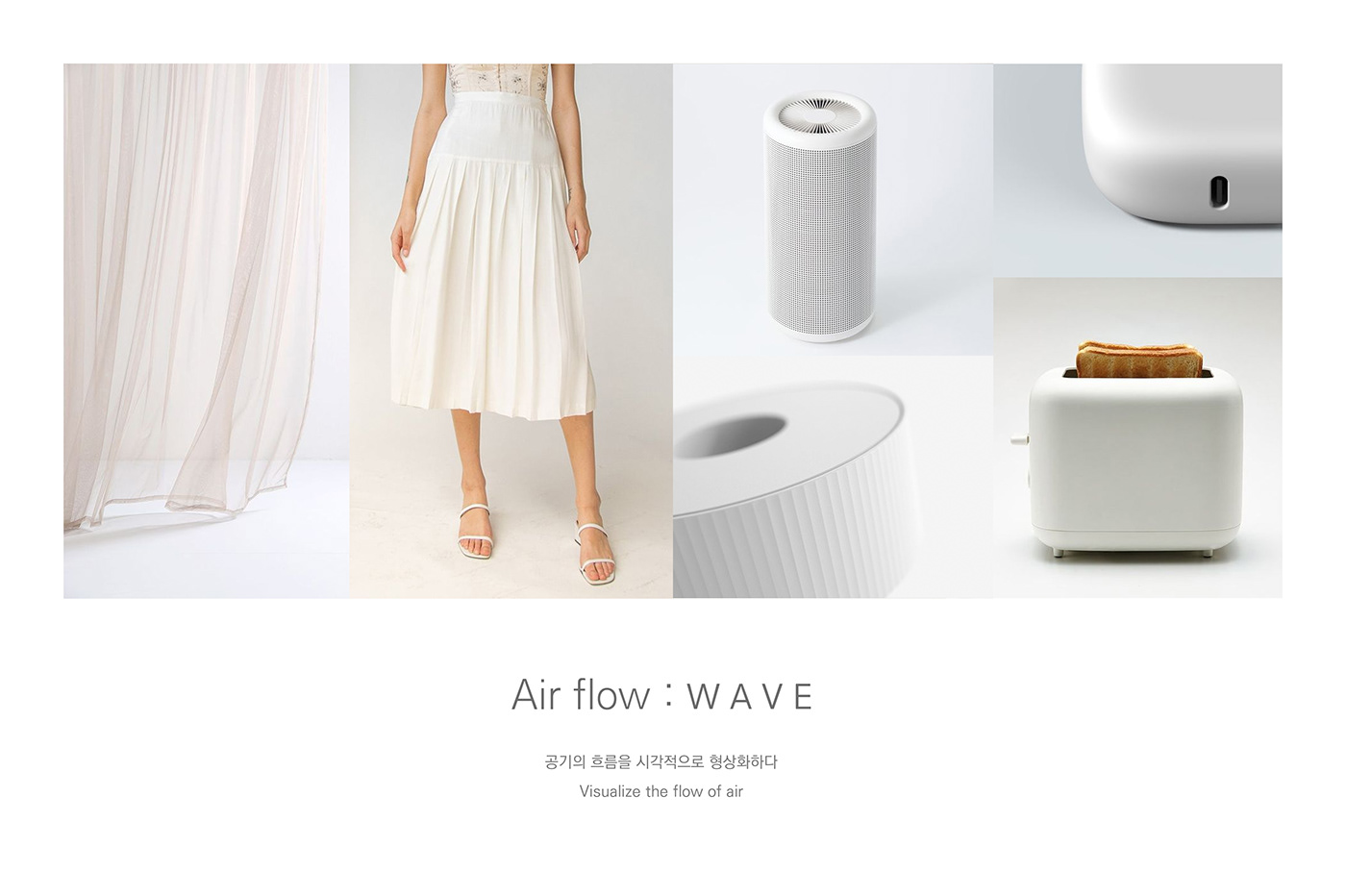 Waves，air cleaner，exquisite，Appearance design，intelligence，