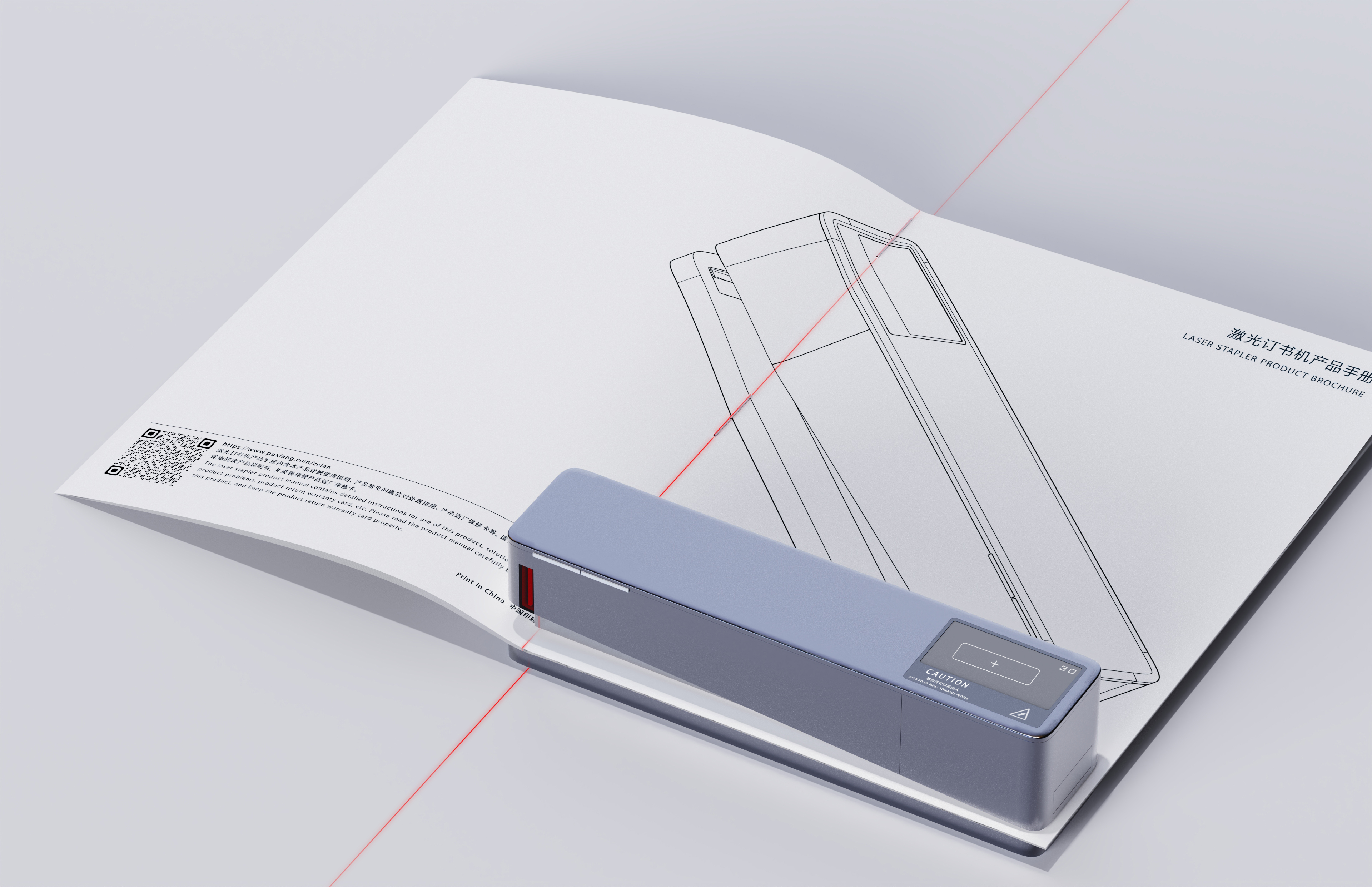 laser，stapler，laser，stapler，Straight Binding，conceptual design，Straight Binding，conceptual design，