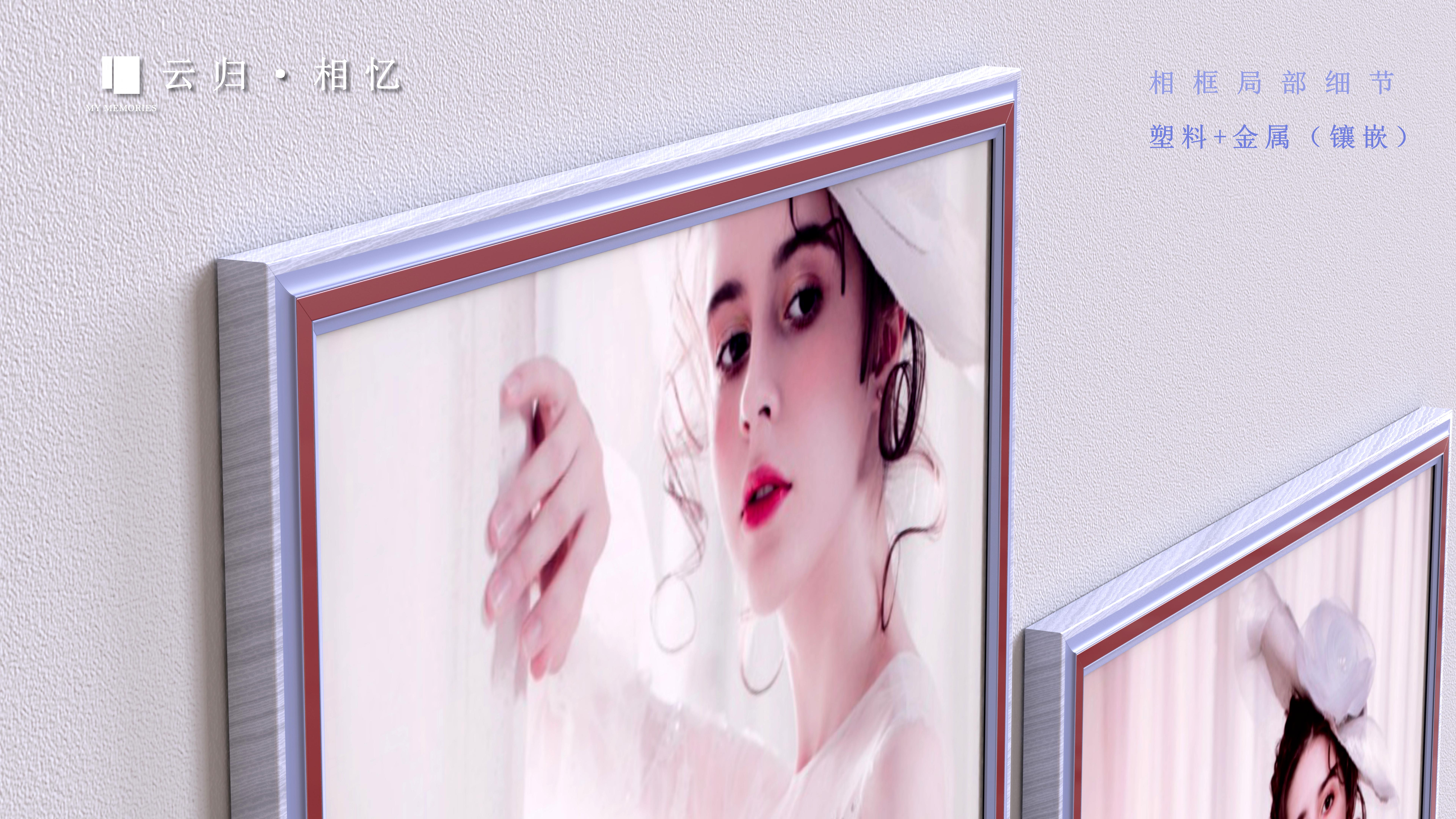 Photo frame，red and blue，album，exhibition booth，Magnetic attraction，Yungui，memory，