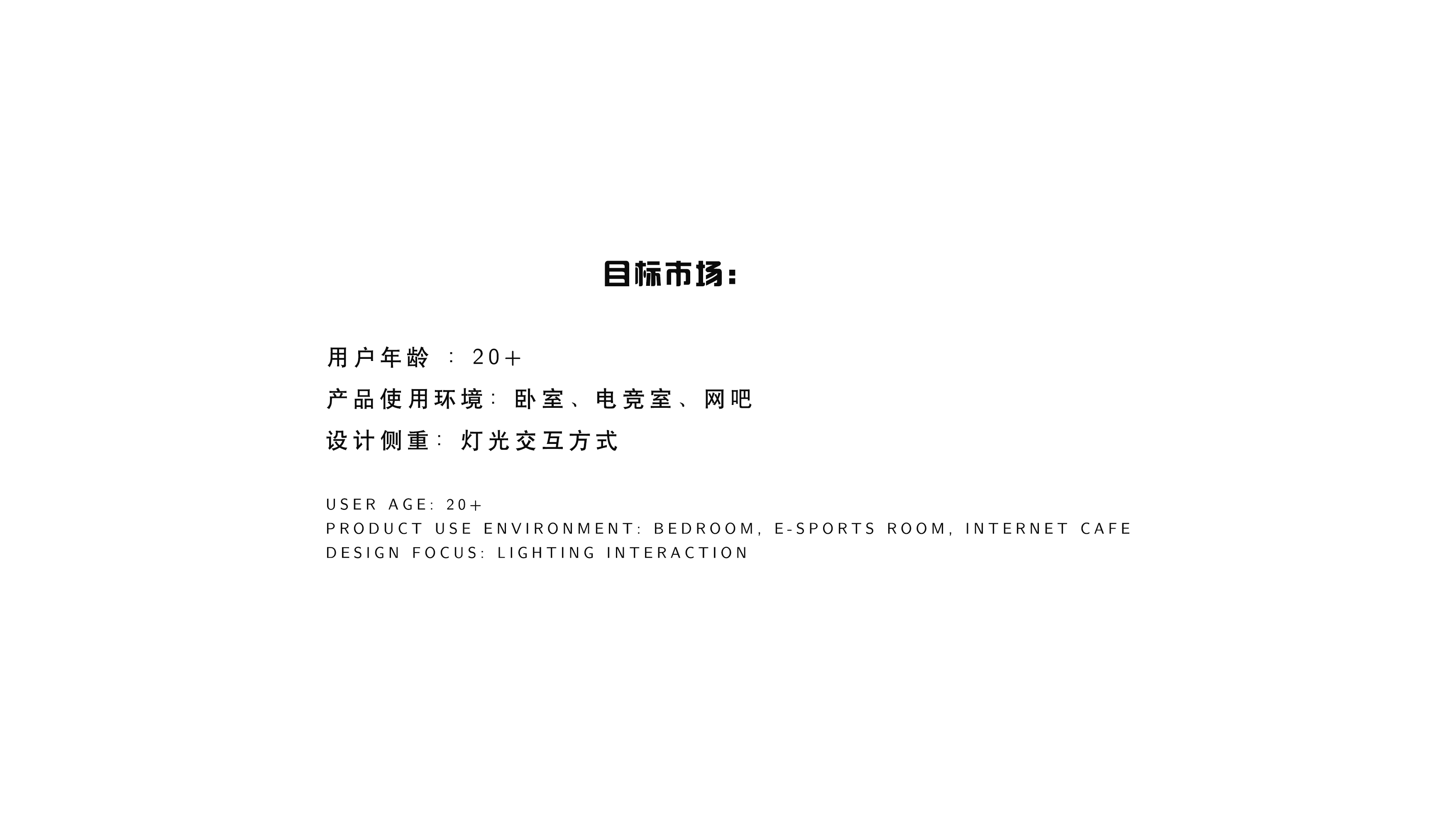 Appearance design，Appearance design，3C Consumer Electronics，3C Consumer Electronics，